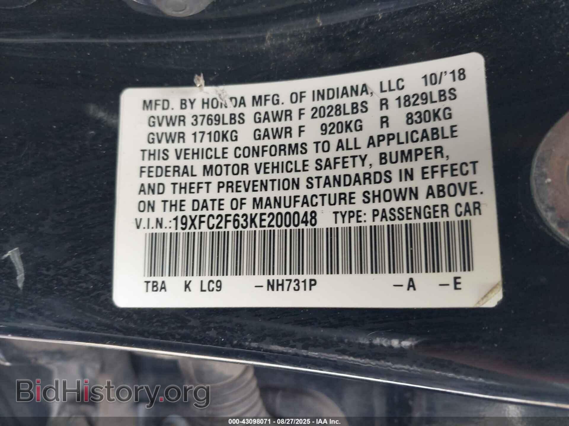 2019 HONDA CIVIC - VIN: 19XFC2F63KE200048 - Фото 9