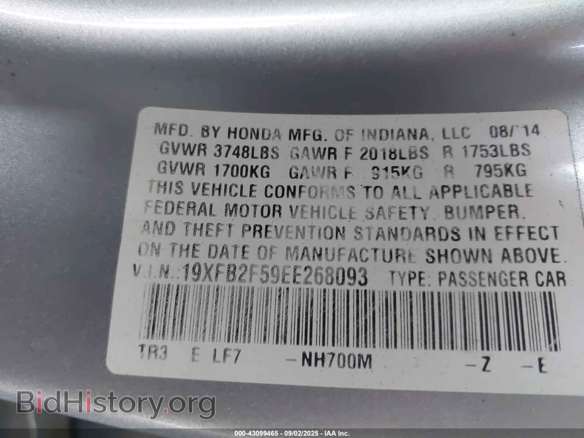 2014 HONDA CIVIC - VIN: 19XFB2F59EE268093 - Фото 9