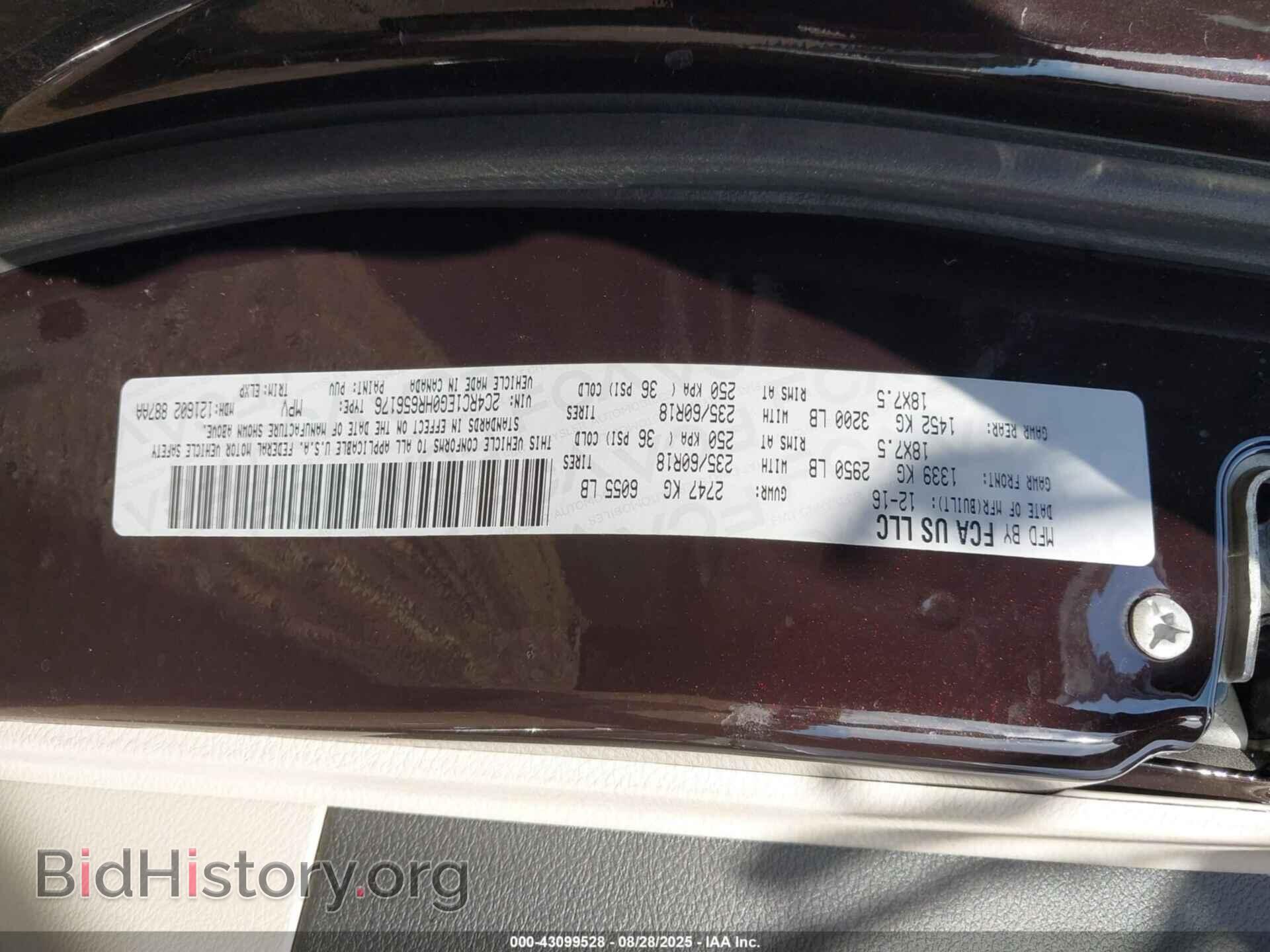 2017 CHRYSLER PACIFICA - VIN: 2C4RC1EG0HR656176 - Фото 9