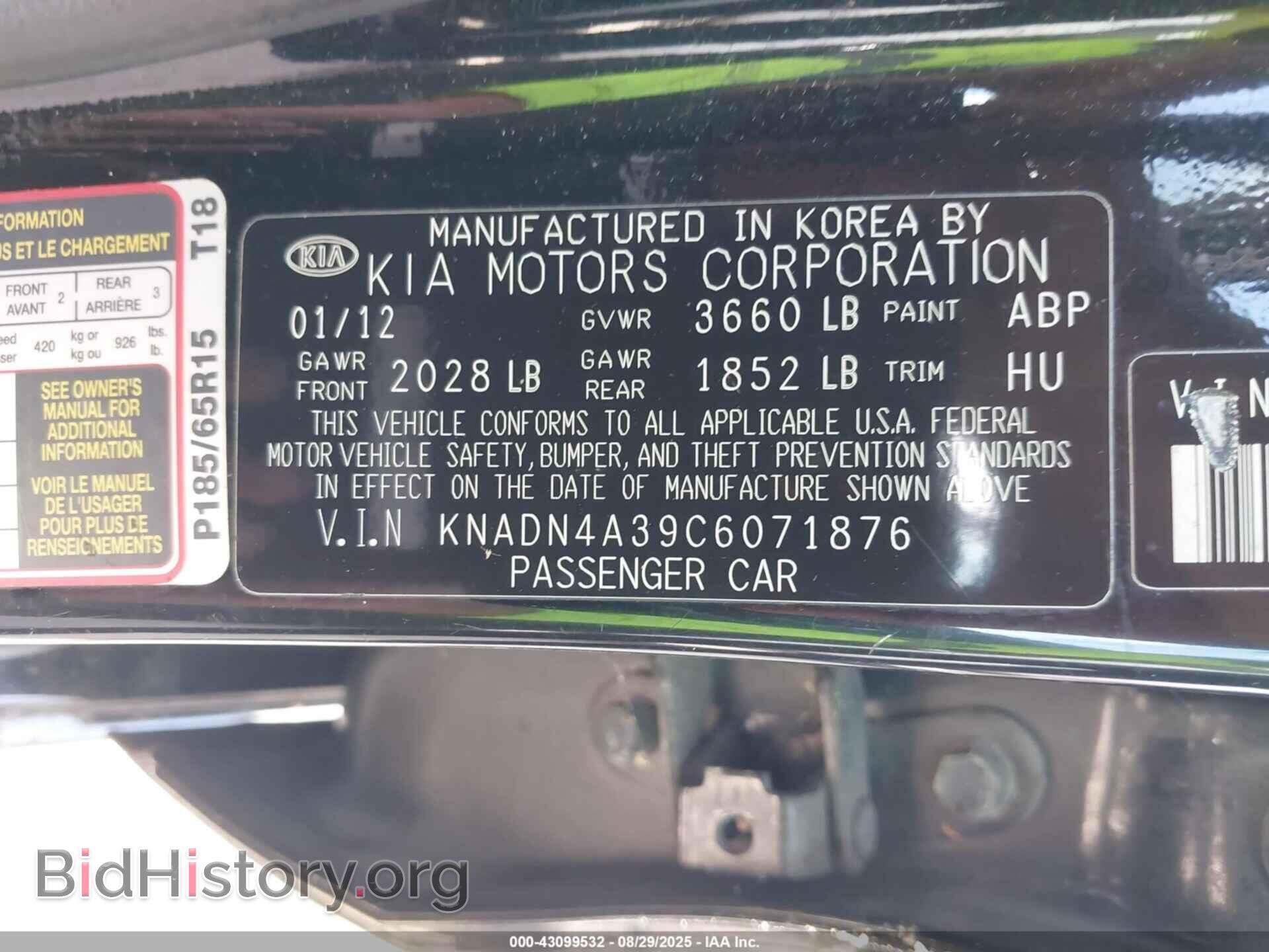 2012 KIA RIO - VIN: KNADN4A39C6071876 - Photo 9