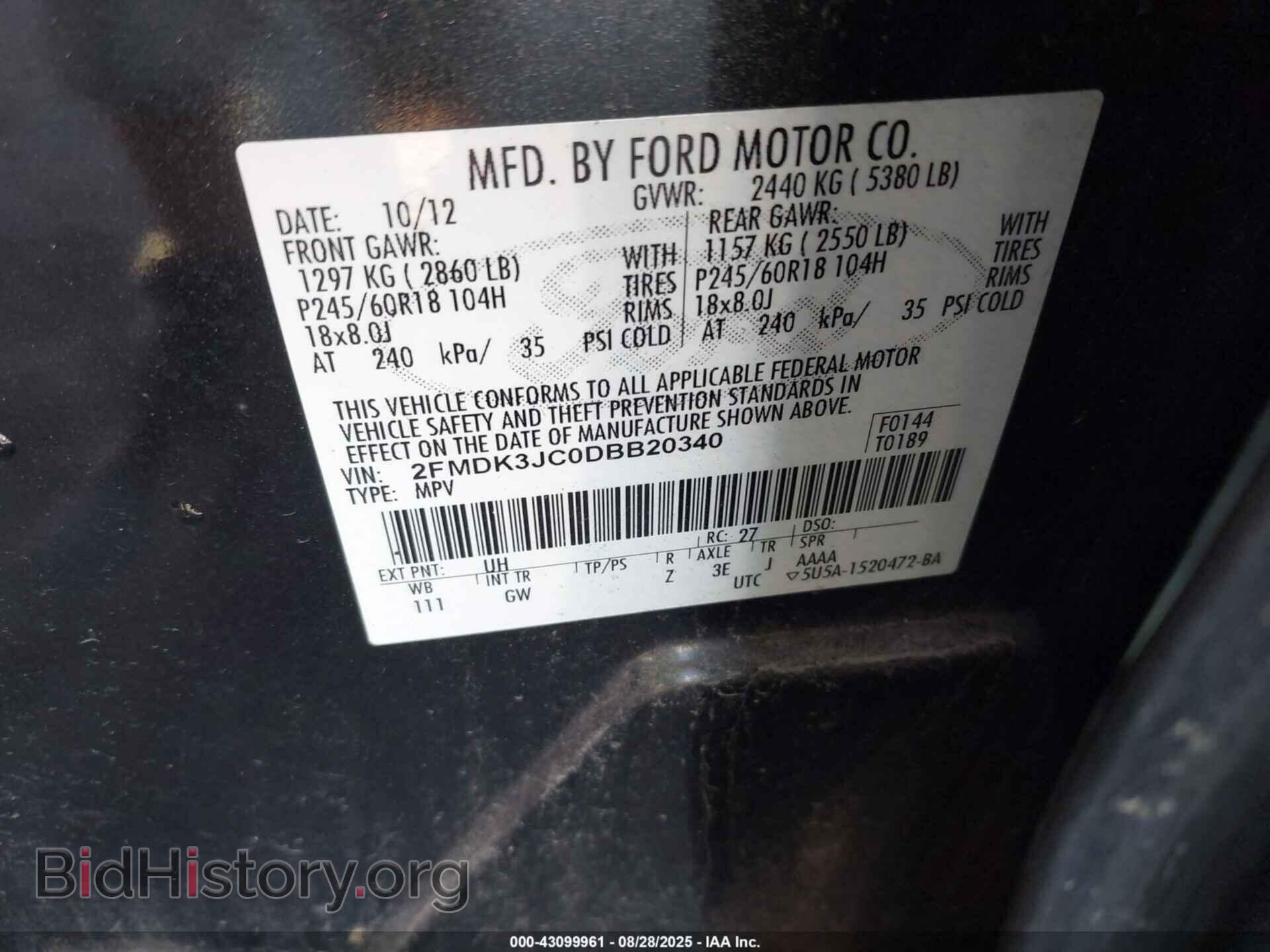 2013 FORD EDGE - VIN: 2FMDK3JC0DBB20340 - Фото 9