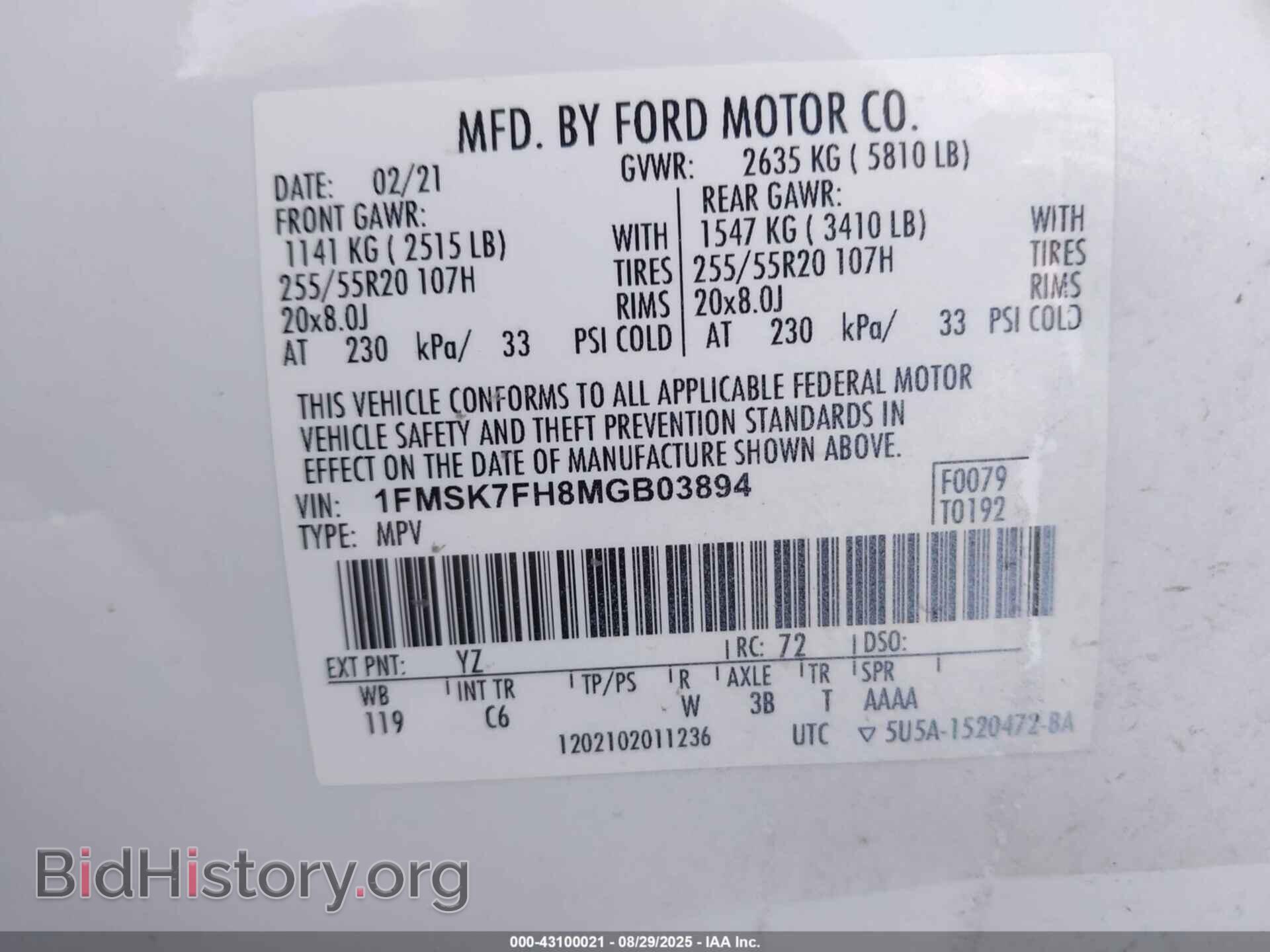 2021 FORD EXPLORER - VIN: 1FMSK7FH8MGB03894 - Photo 9