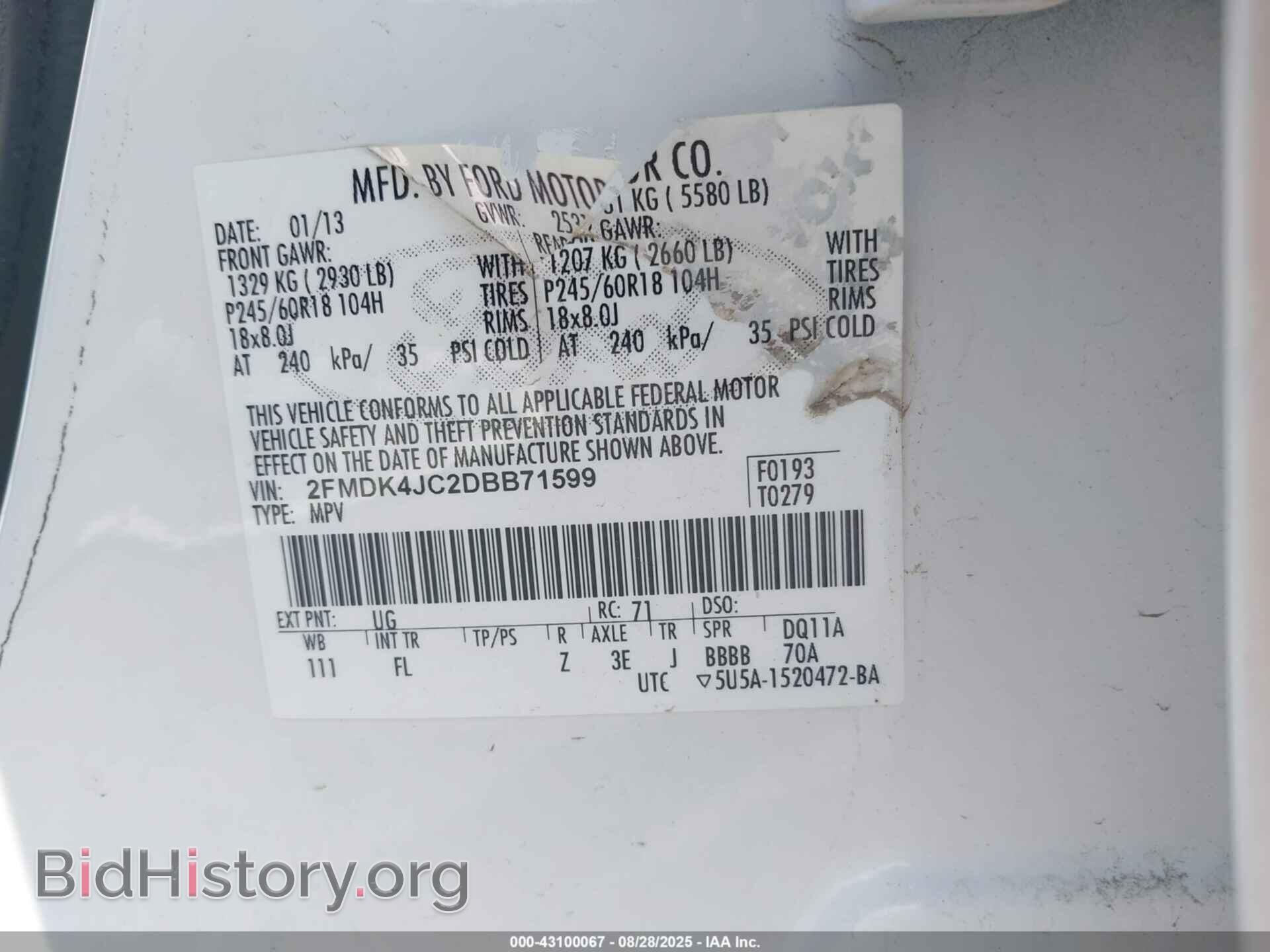 2013 FORD EDGE - VIN: 2FMDK4JC2DBB71599 - Фото 9
