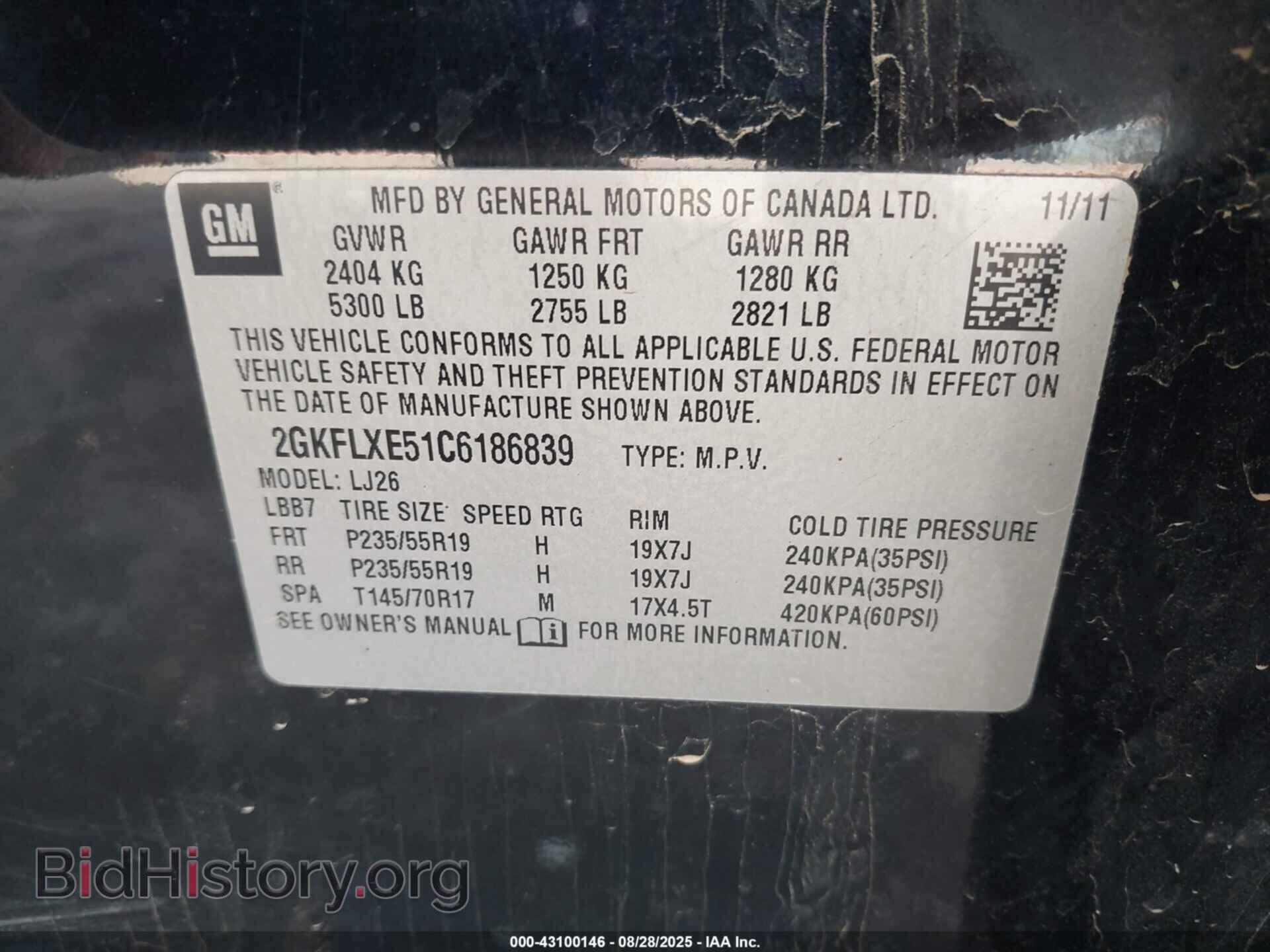 2012 GMC TERRAIN - VIN: 2GKFLXE51C6186839 - Фото 9