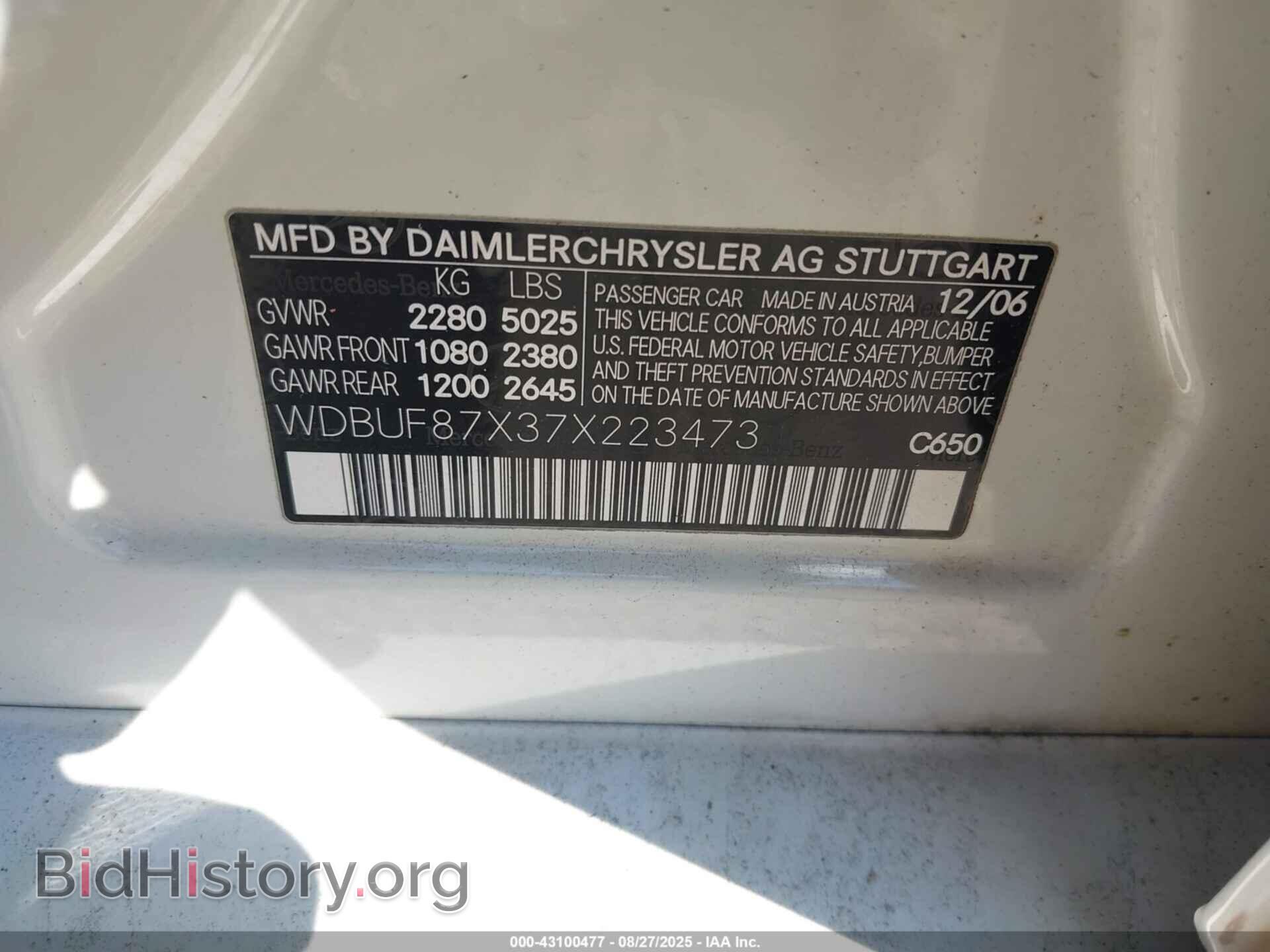2007 MERCEDES-BENZ E 350 - VIN: WDBUF87X37X223473 - Фото 9