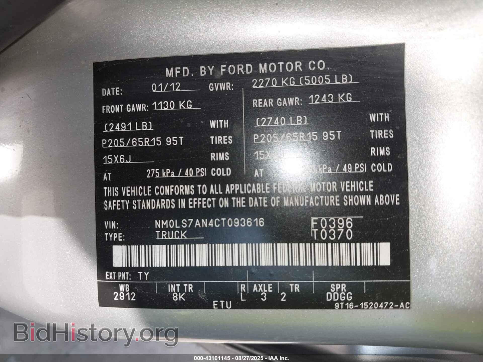 2012 FORD TRANSIT CONNECT - VIN: NM0LS7AN4CT093616 - Фото 9
