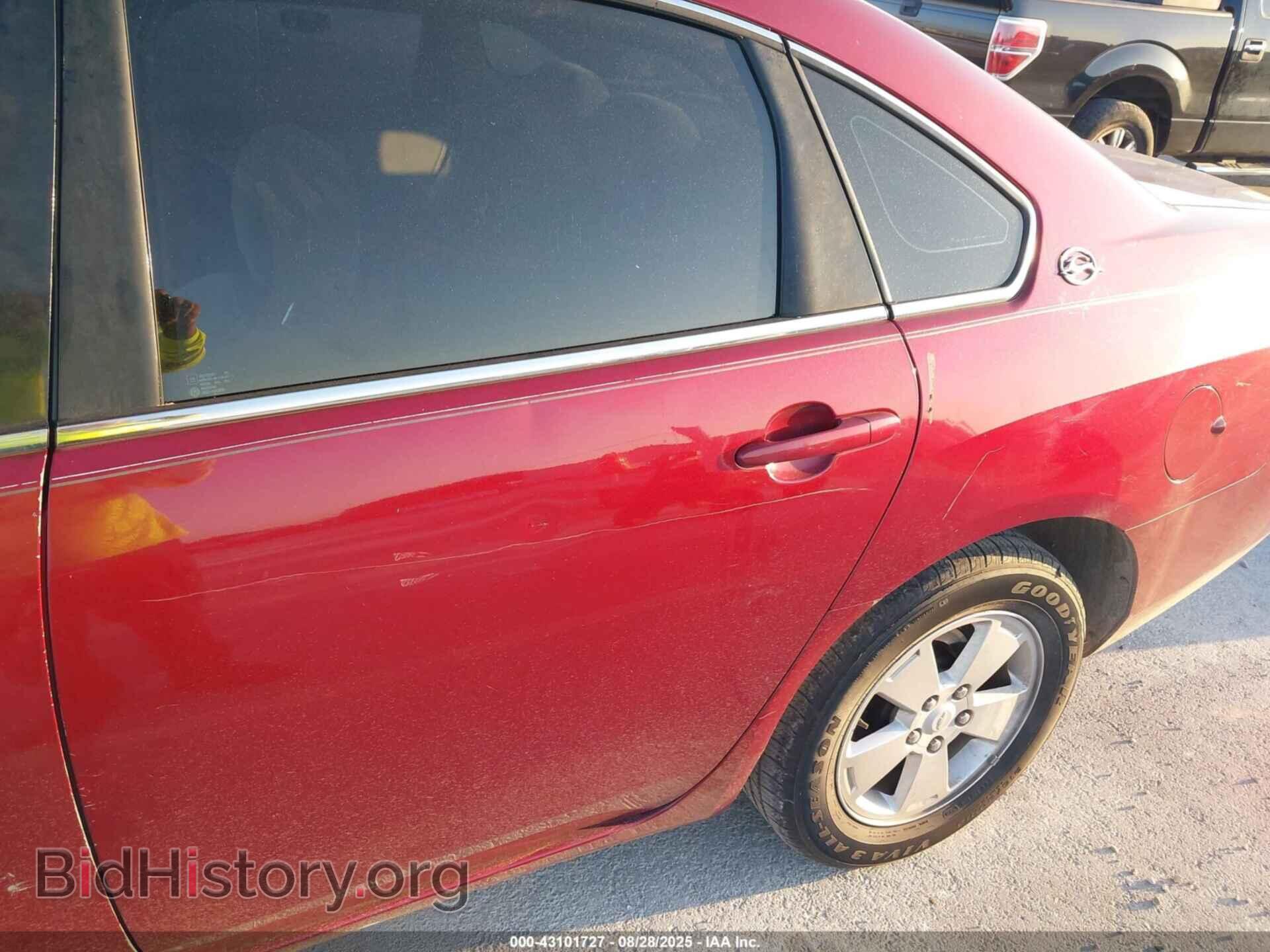 2008 CHEVROLET IMPALA - VIN: 2G1WT58K589241079 - Фото 12