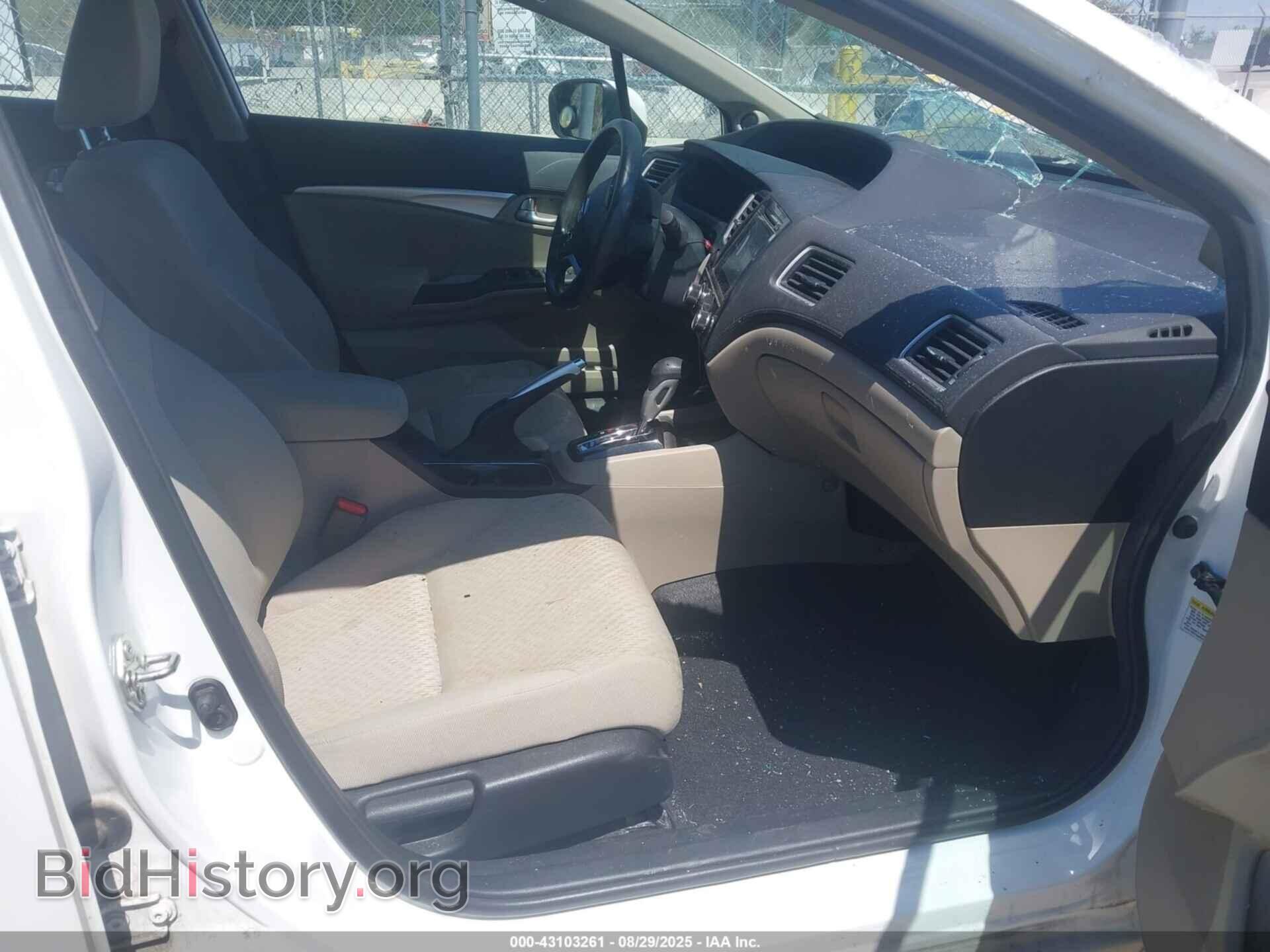 2014 HONDA CIVIC - VIN: 19XFB2F82EE004434 - Фото 5