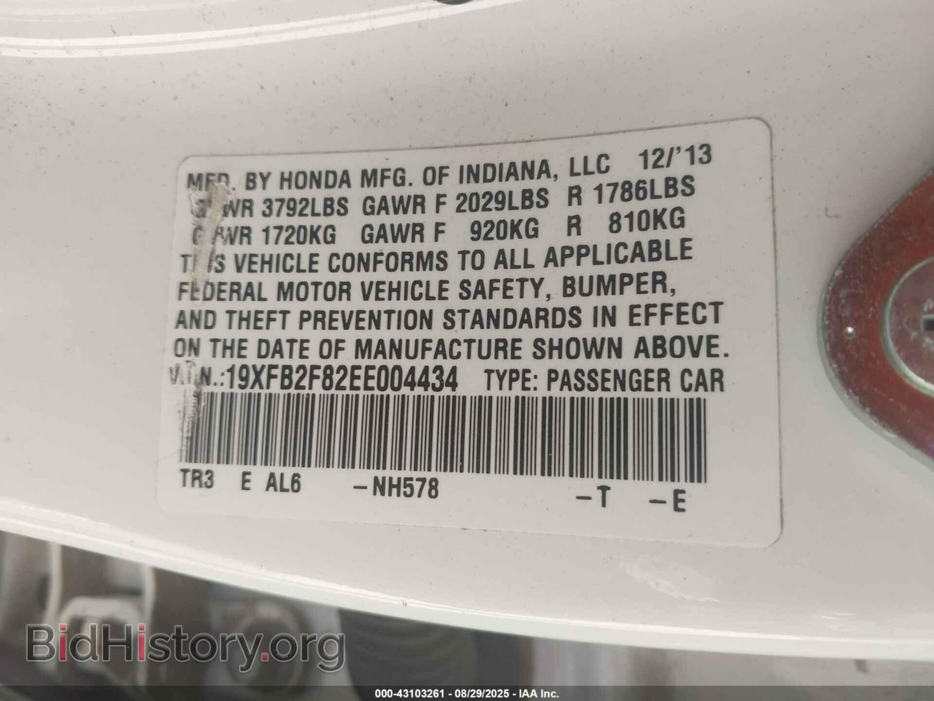 2014 HONDA CIVIC - VIN: 19XFB2F82EE004434 - Фото 9