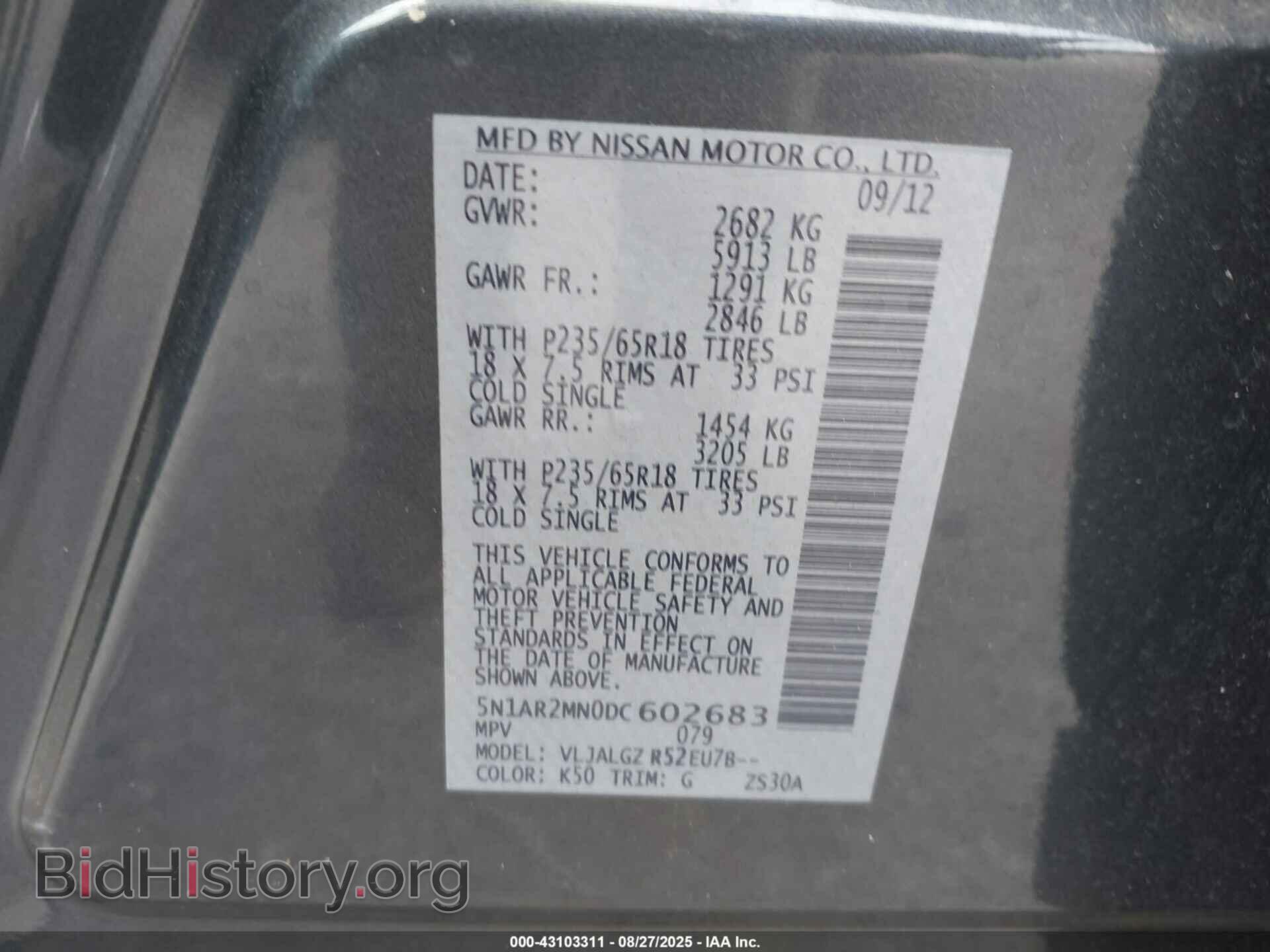 2013 NISSAN PATHFINDER - VIN: 5N1AR2MN0DC602683 - Фото 9
