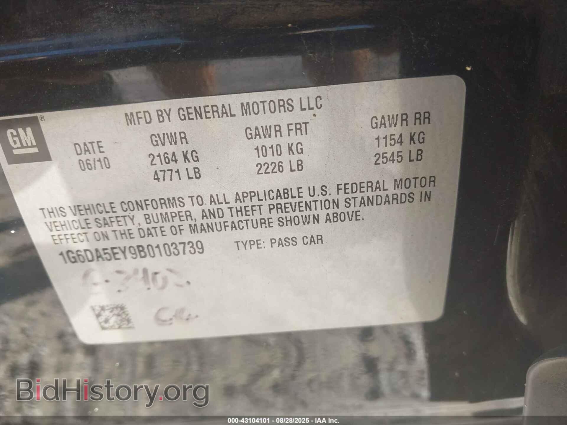 2011 CADILLAC CTS - VIN: 1G6DA5EY9B0103739 - Фото 9