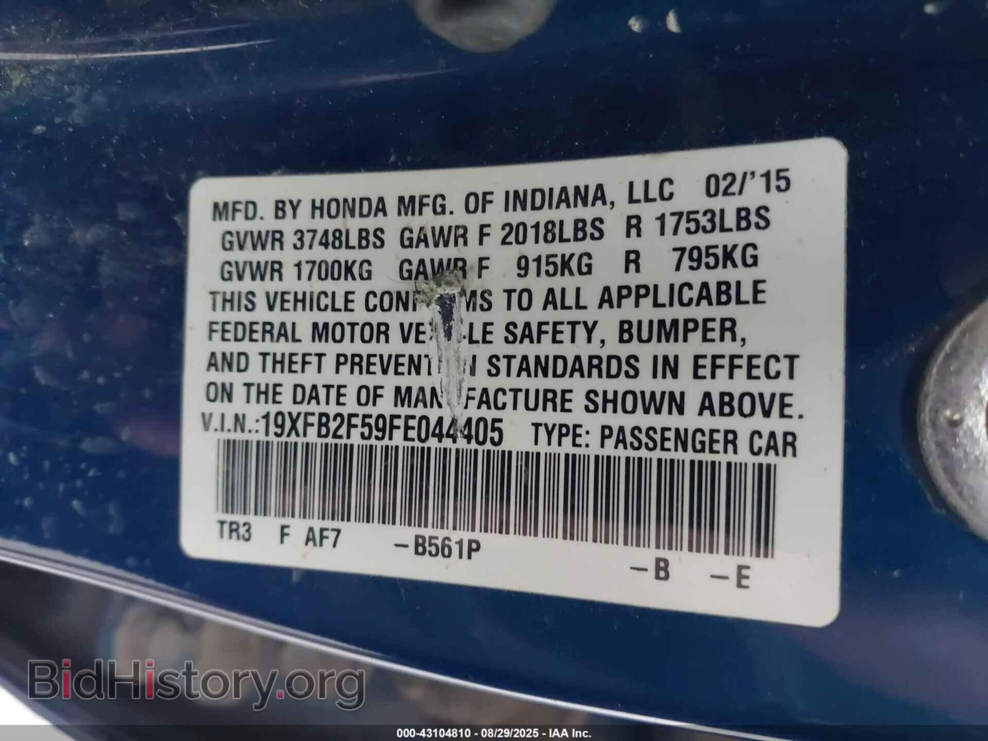 2015 HONDA CIVIC - VIN: 19XFB2F59FE044405 - Фото 9