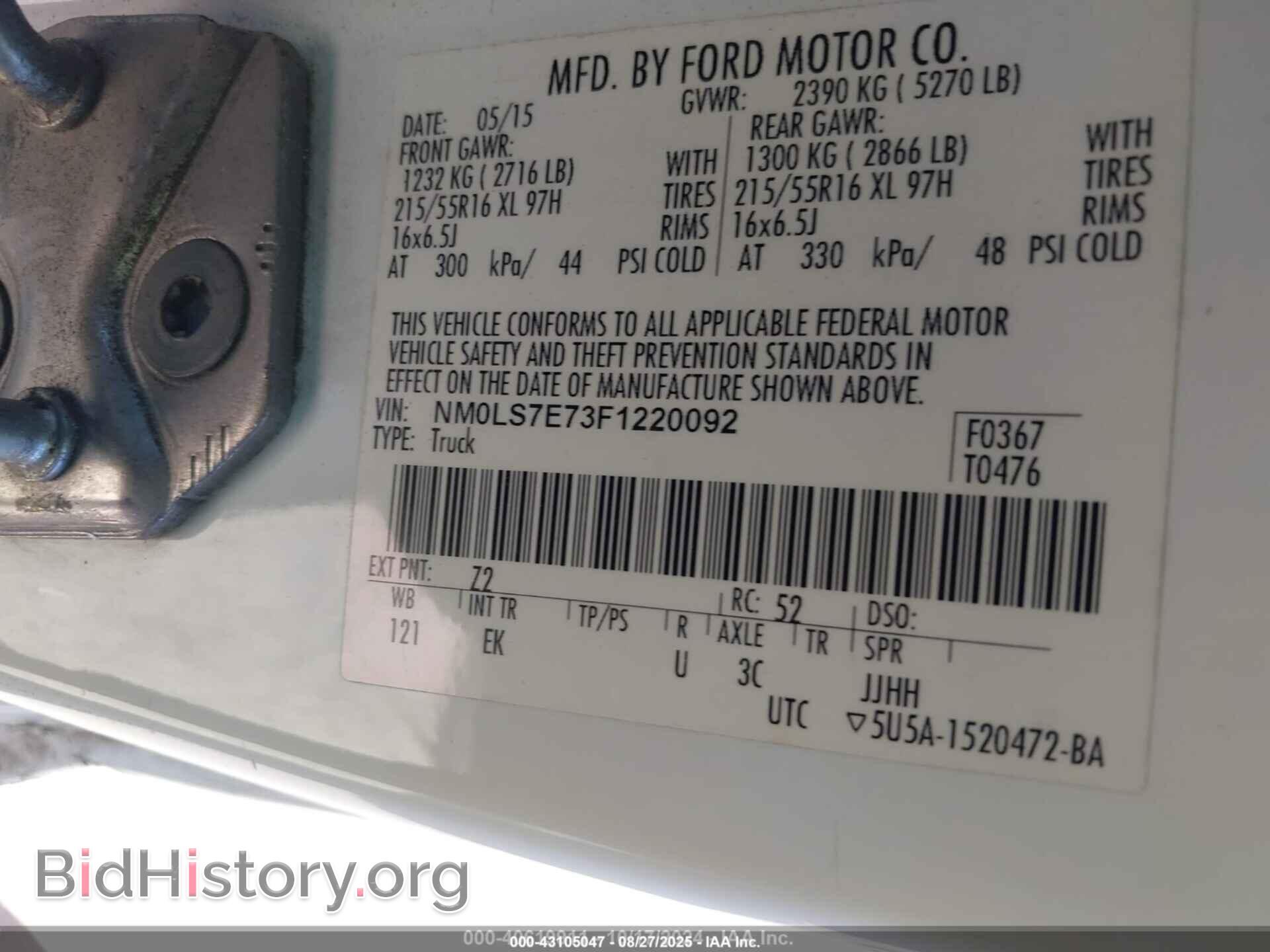 2015 FORD TRANSIT CONNECT - VIN: NM0LS7E73F1220092 - Фото 9