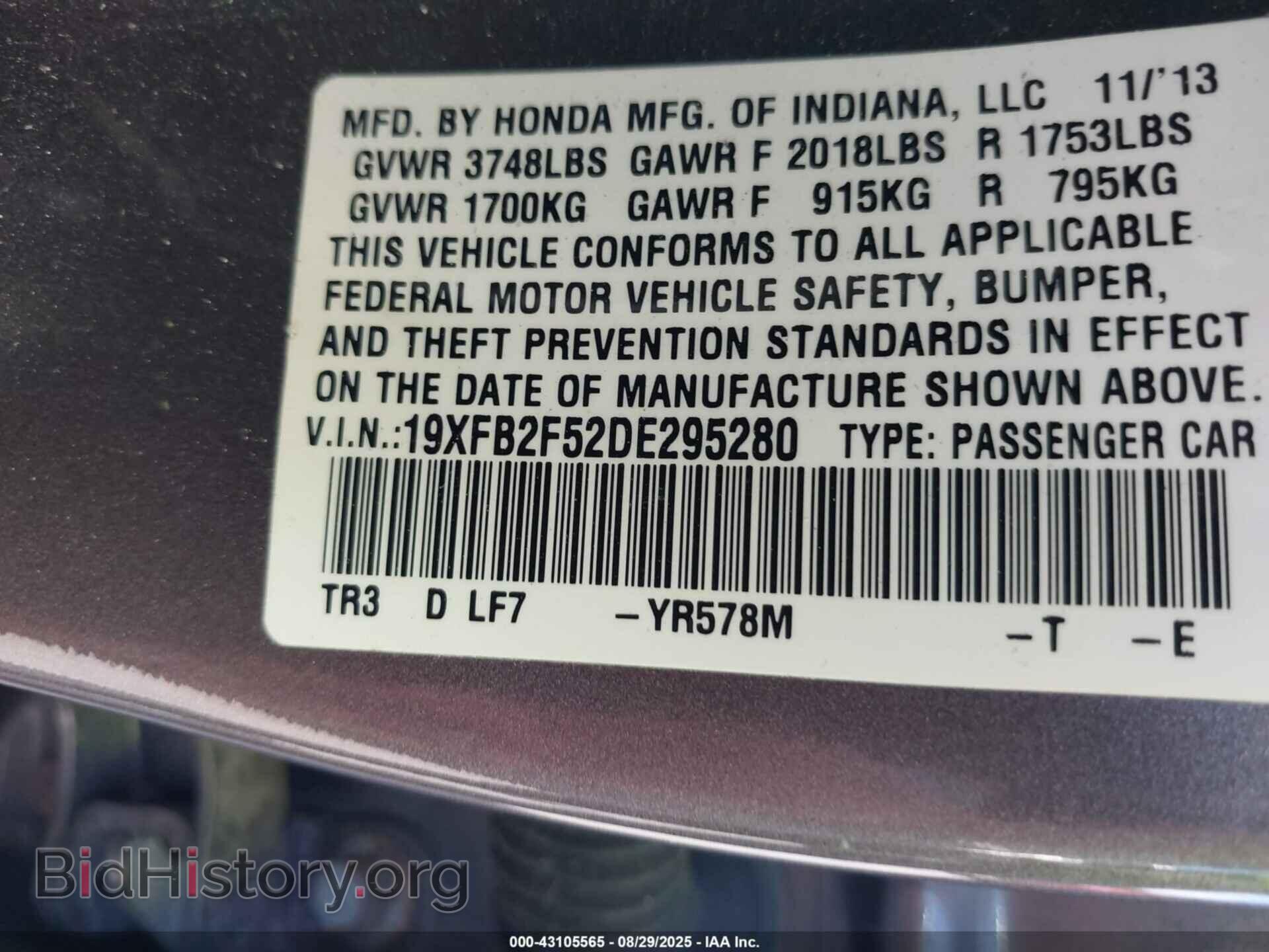 2013 HONDA CIVIC - VIN: 19XFB2F52DE295280 - Фото 9