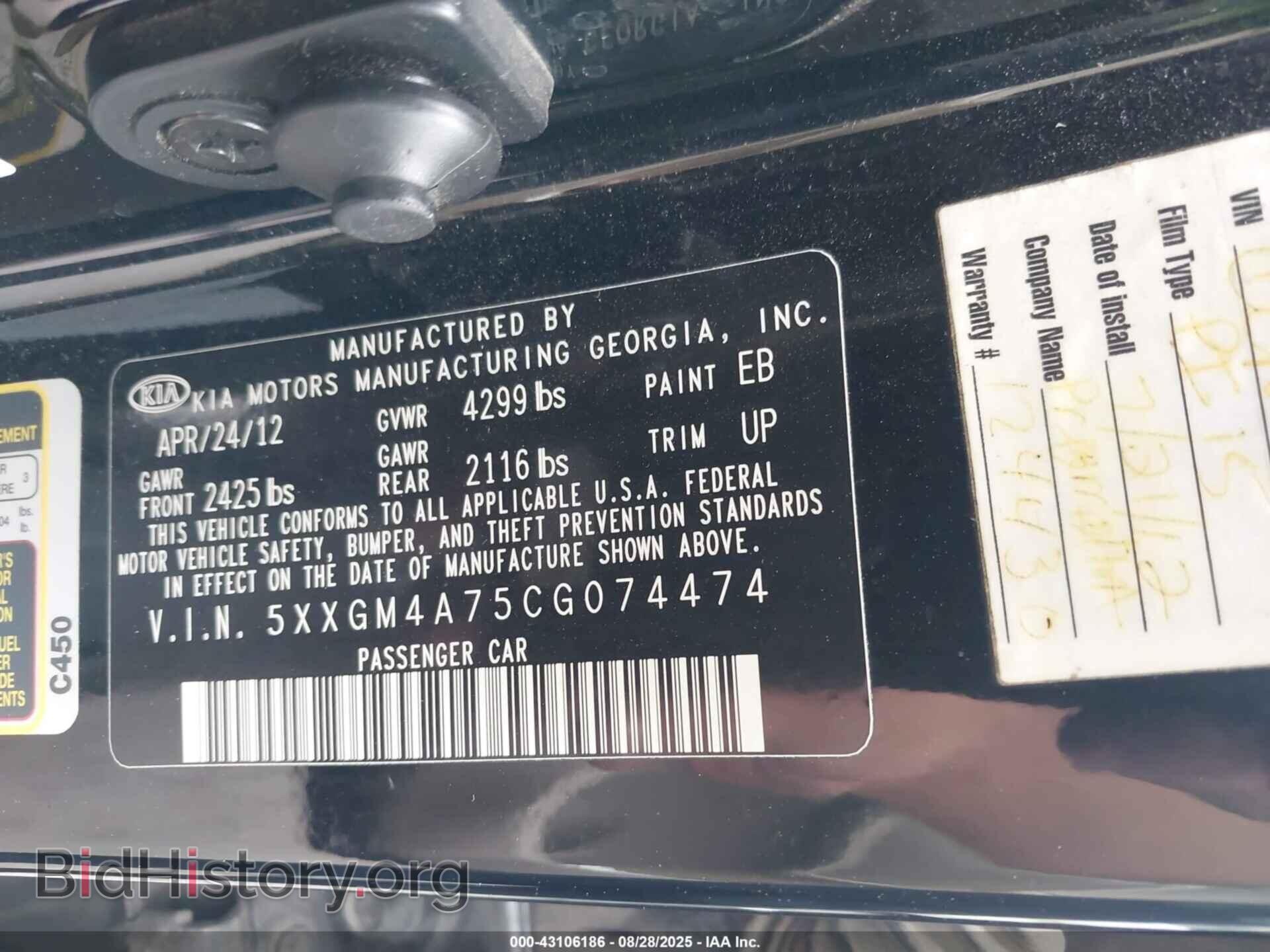 2012 KIA OPTIMA - VIN: 5XXGM4A75CG074474 - Фото 9