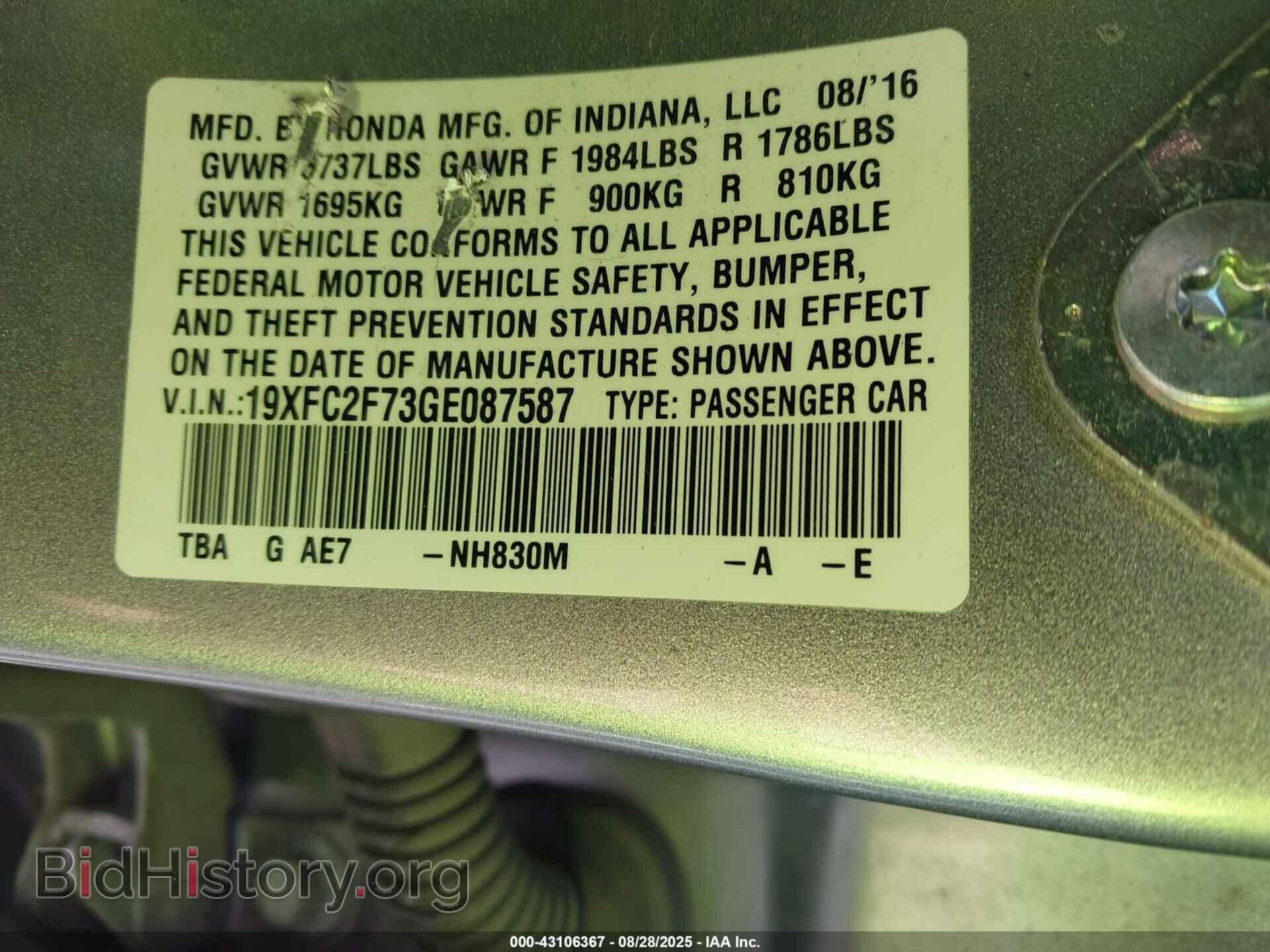 2016 HONDA CIVIC - VIN: 19XFC2F73GE087587 - Фото 9