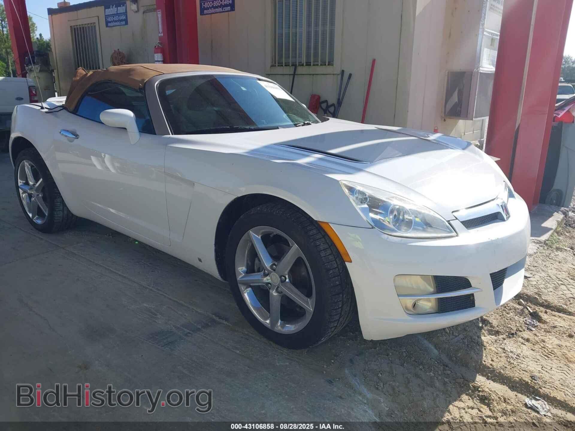 Фотография 1G8MB35B28Y109722 - SATURN SKY 2008