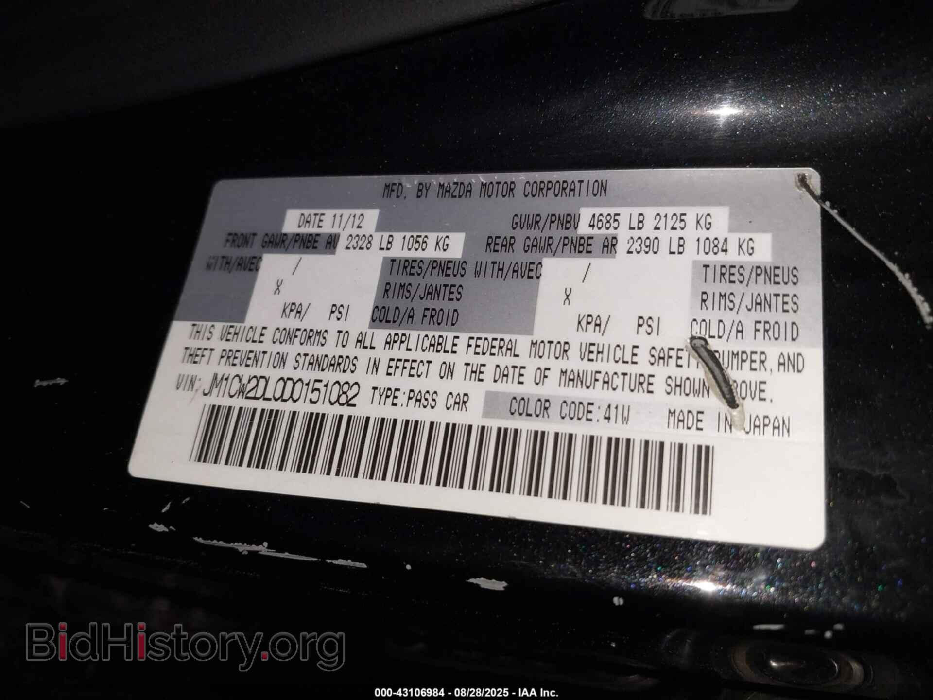 2013 MAZDA MAZDA5 - VIN: JM1CW2DL0D0151082 - Фото 9