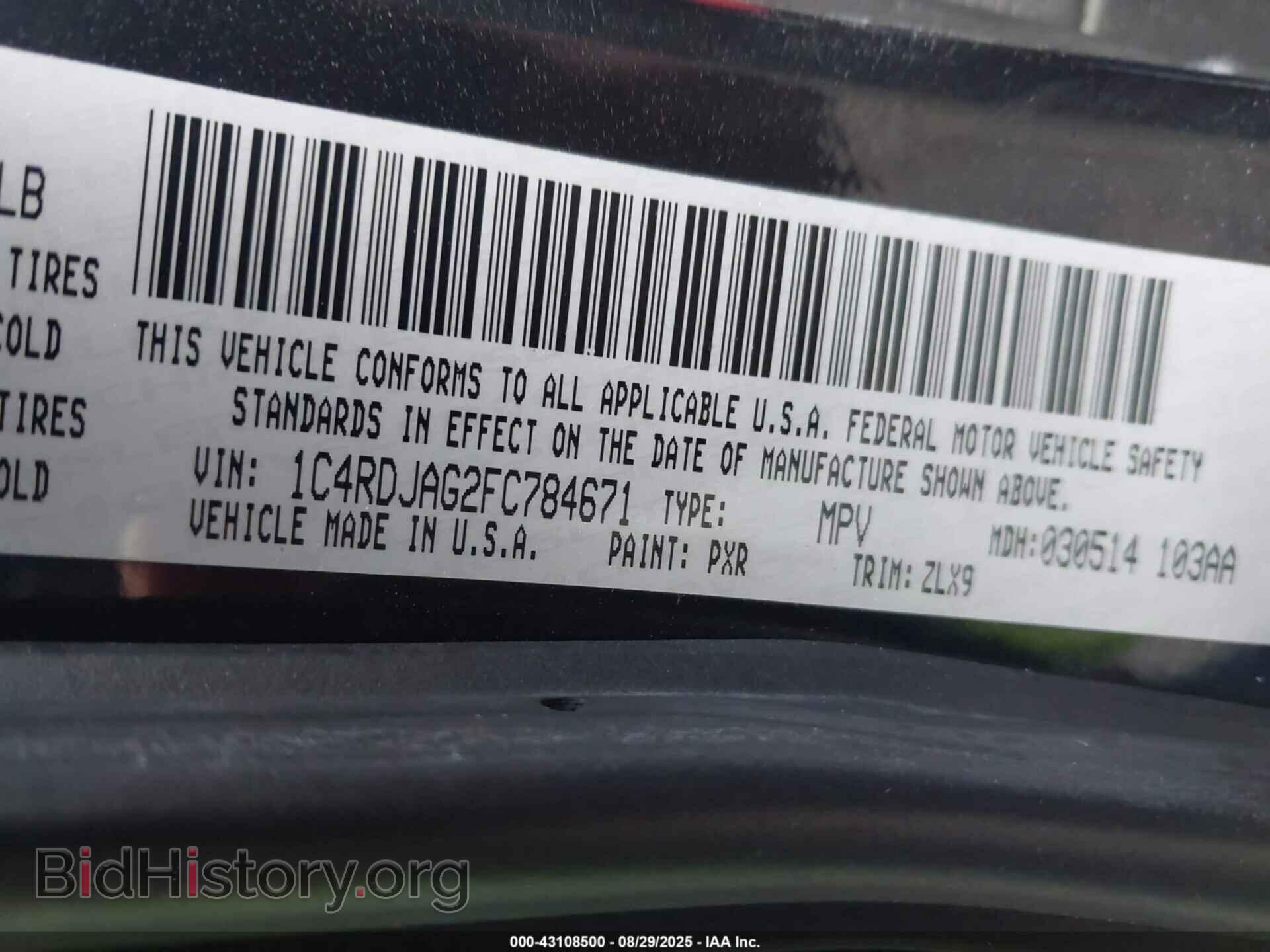 2015 DODGE DURANGO - VIN: 1C4RDJAG2FC784671 - Photo 9