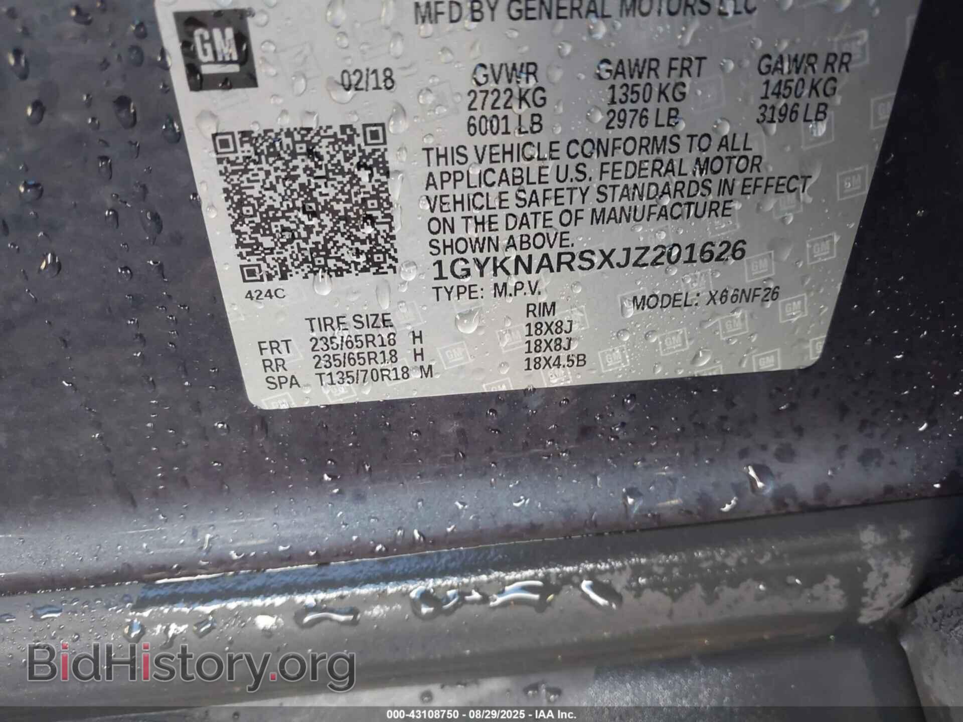 2018 CADILLAC XT5 - VIN: 1GYKNARSXJZ201626 - Фото 9