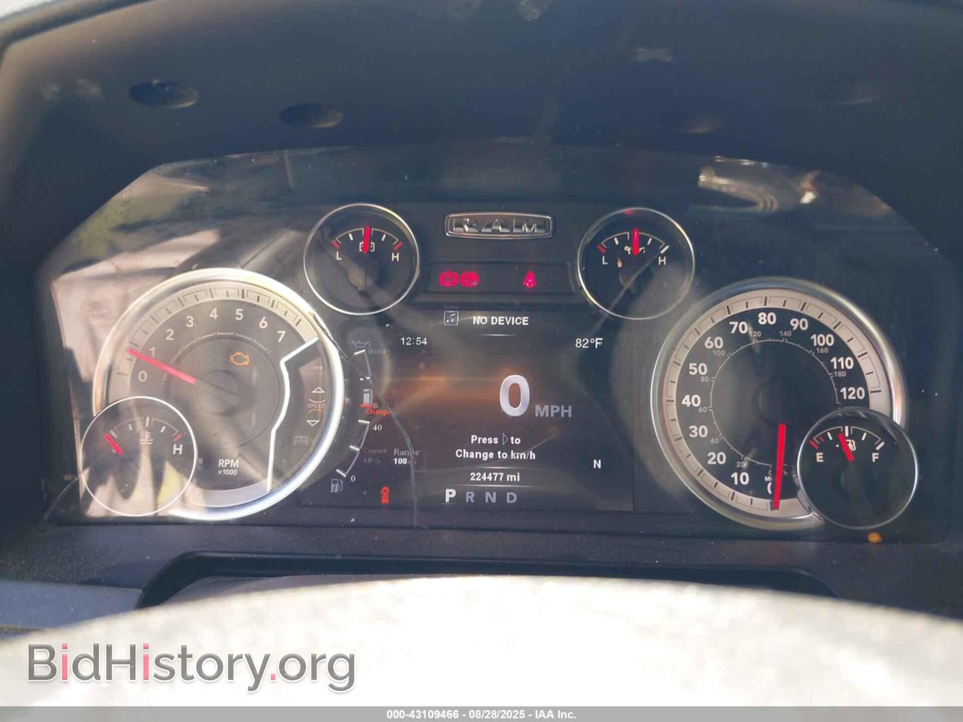 2013 RAM 1500 - VIN: 1C6RR7MT7DS709259 - Фото 7
