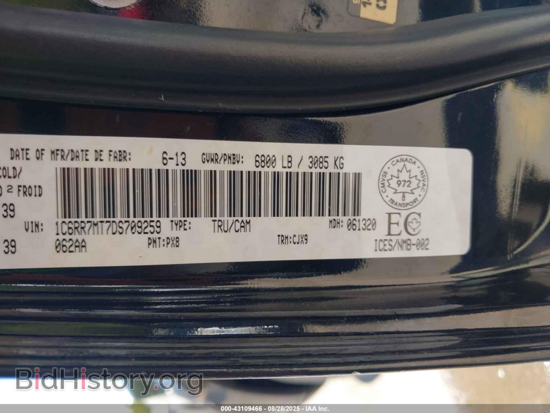 2013 RAM 1500 - VIN: 1C6RR7MT7DS709259 - Фото 9