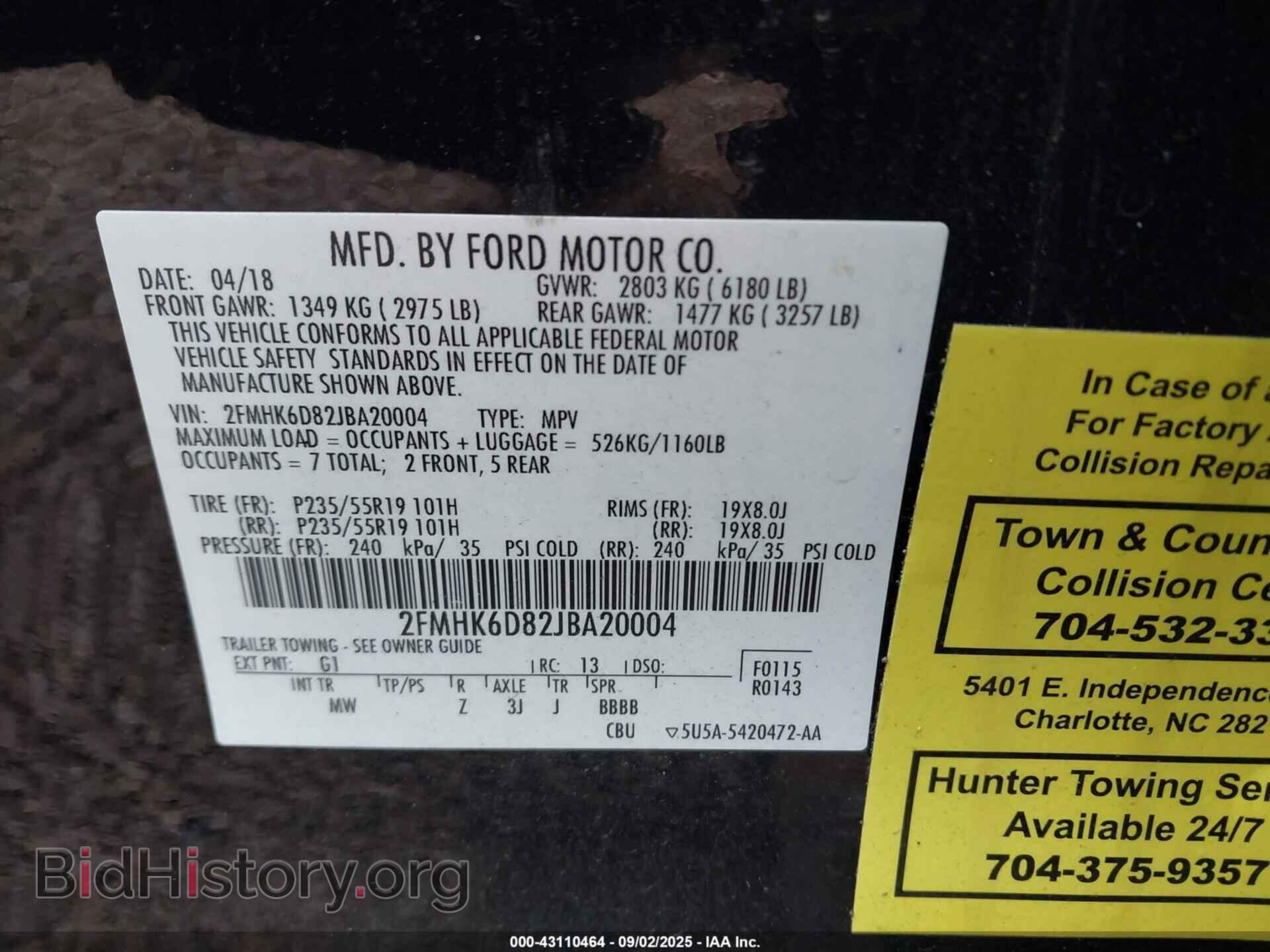 2018 FORD FLEX - VIN: 2FMHK6D82JBA20004 - Photo 9