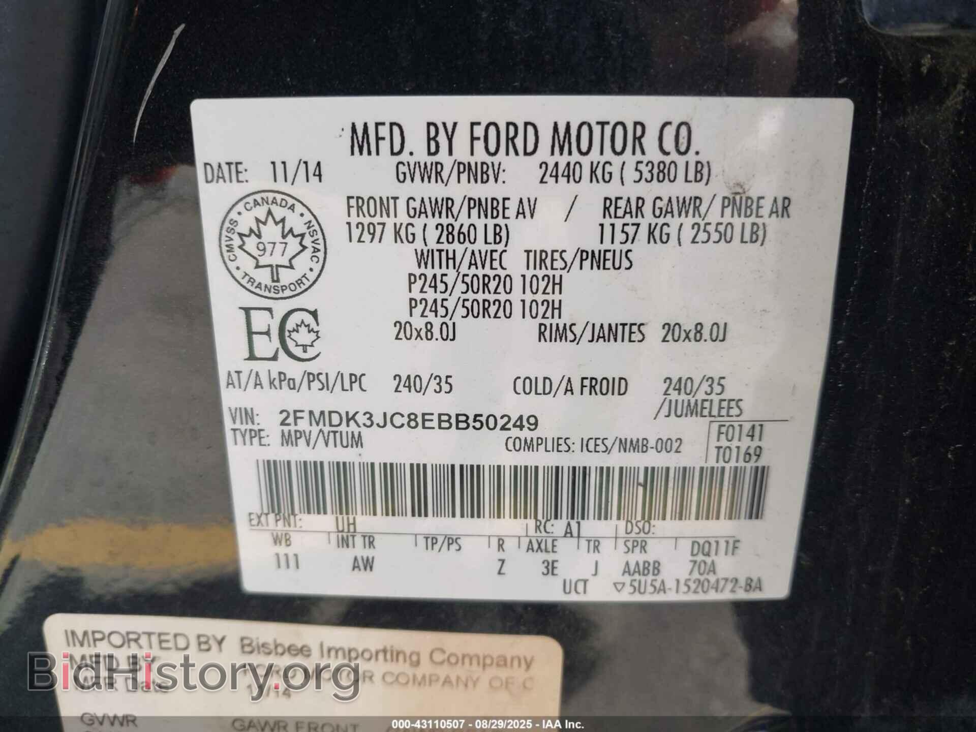 2014 FORD EDGE - VIN: 2FMDK3JC8EBB50249 - Фото 9
