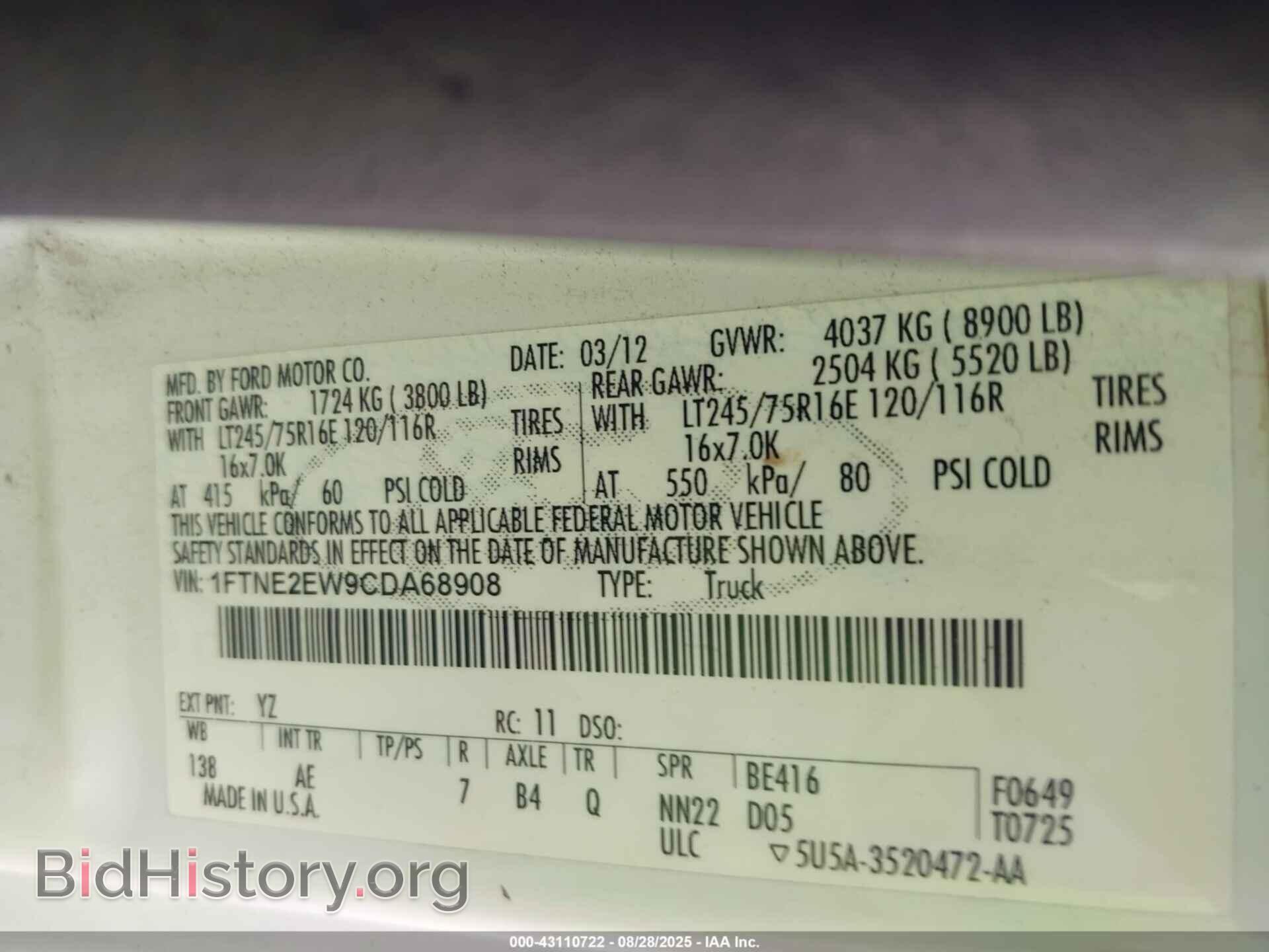 2012 FORD E-250 - VIN: 1FTNE2EW9CDA68908 - Фото 9
