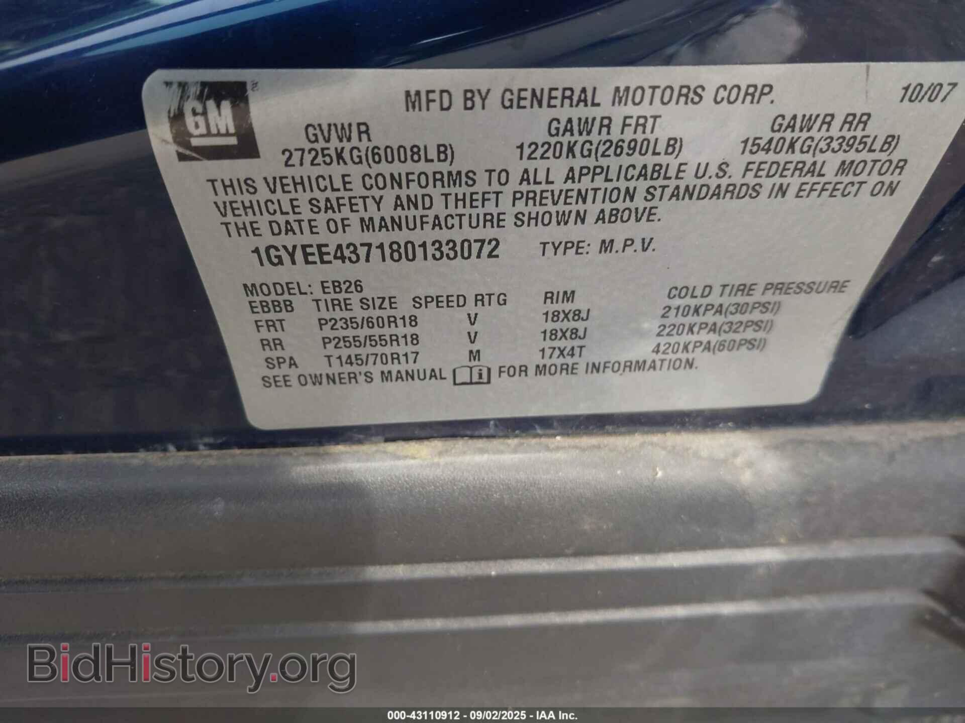 2008 CADILLAC SRX - VIN: 1GYEE437180133072 - Фото 9