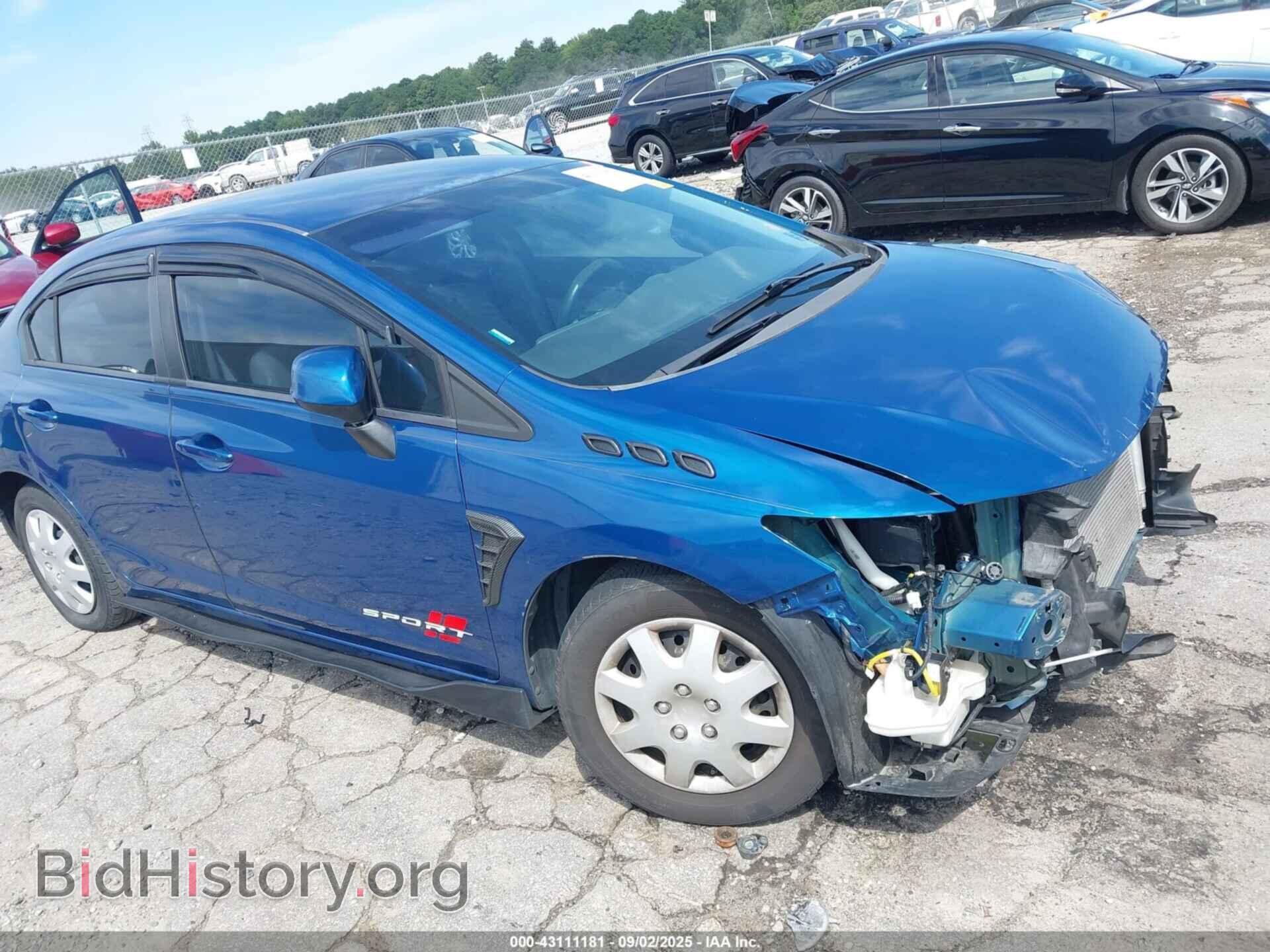Фотография 19XFB2F50CE039864 - HONDA CIVIC 2012