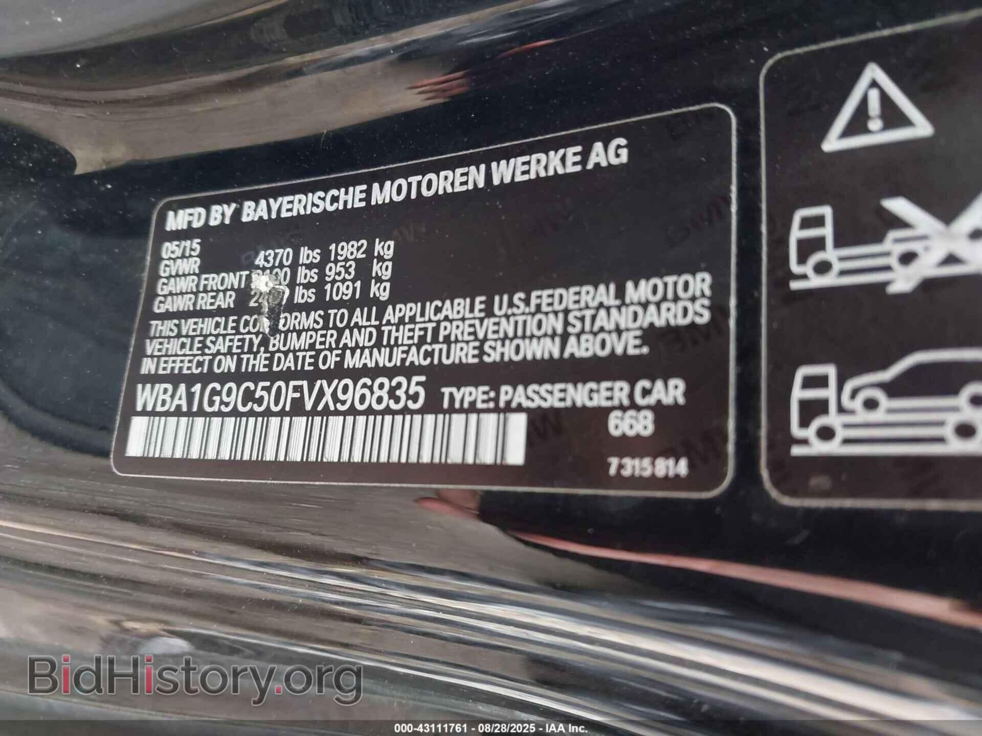 2015 BMW 228I - VIN: WBA1G9C50FVX96835 - Фото 9