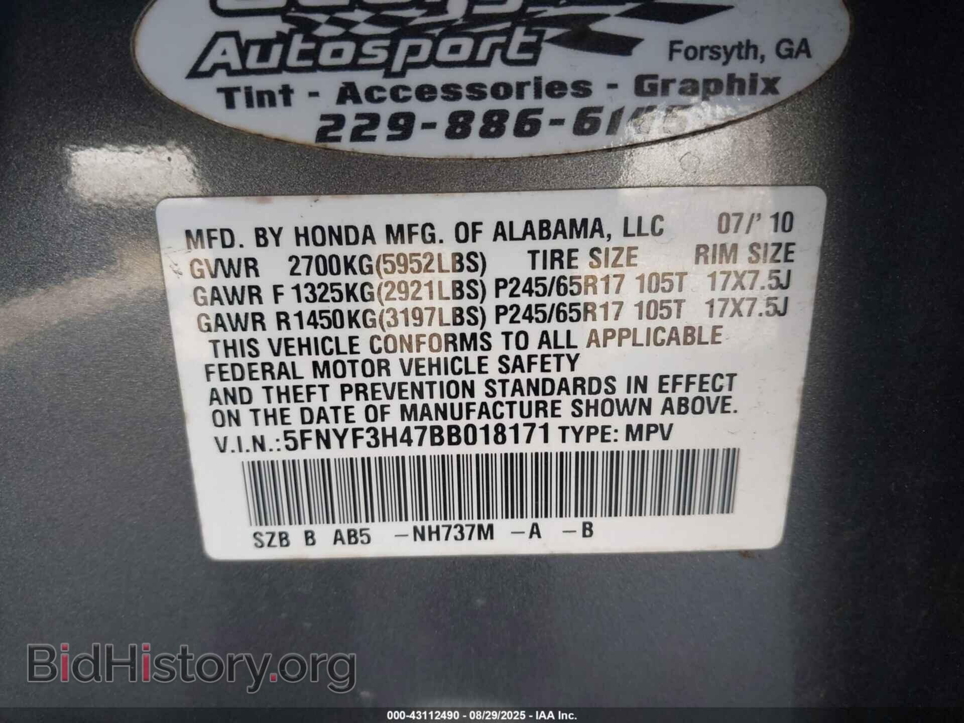 2011 HONDA PILOT - VIN: 5FNYF3H47BB018171 - Фото 9