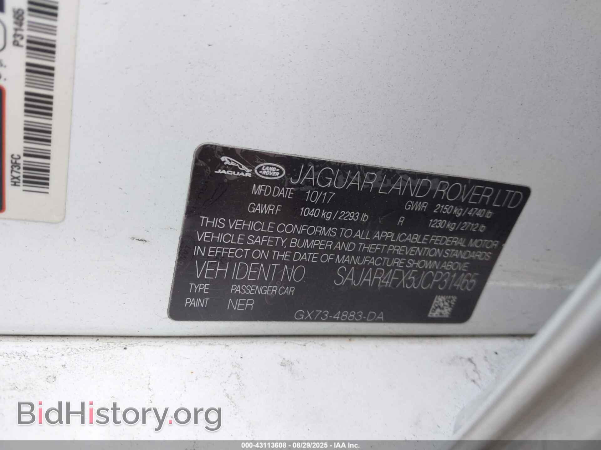 2018 JAGUAR XE - VIN: SAJAR4FX5JCP31465 - Фото 9