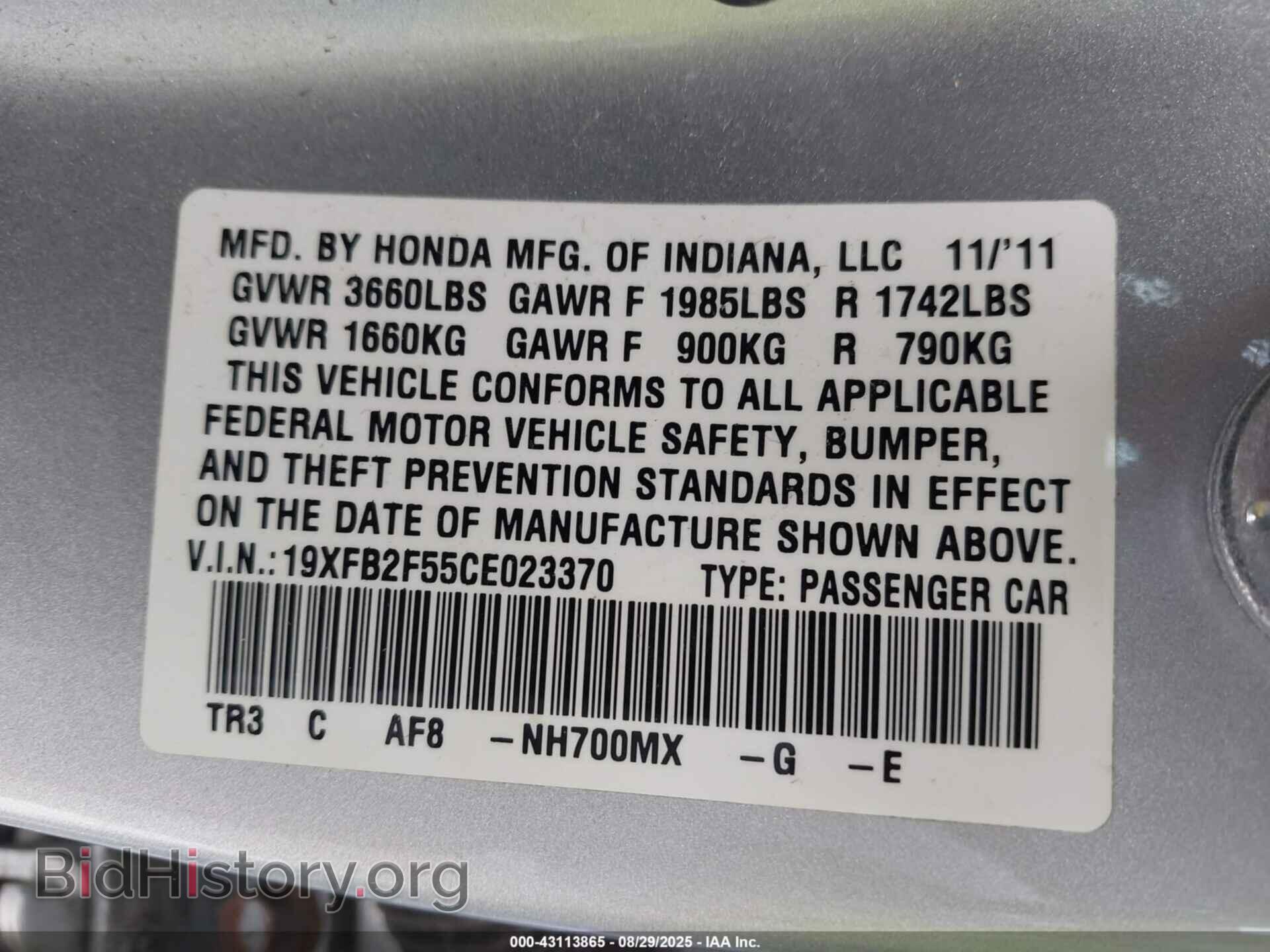 2012 HONDA CIVIC - VIN: 19XFB2F55CE023370 - Фото 9
