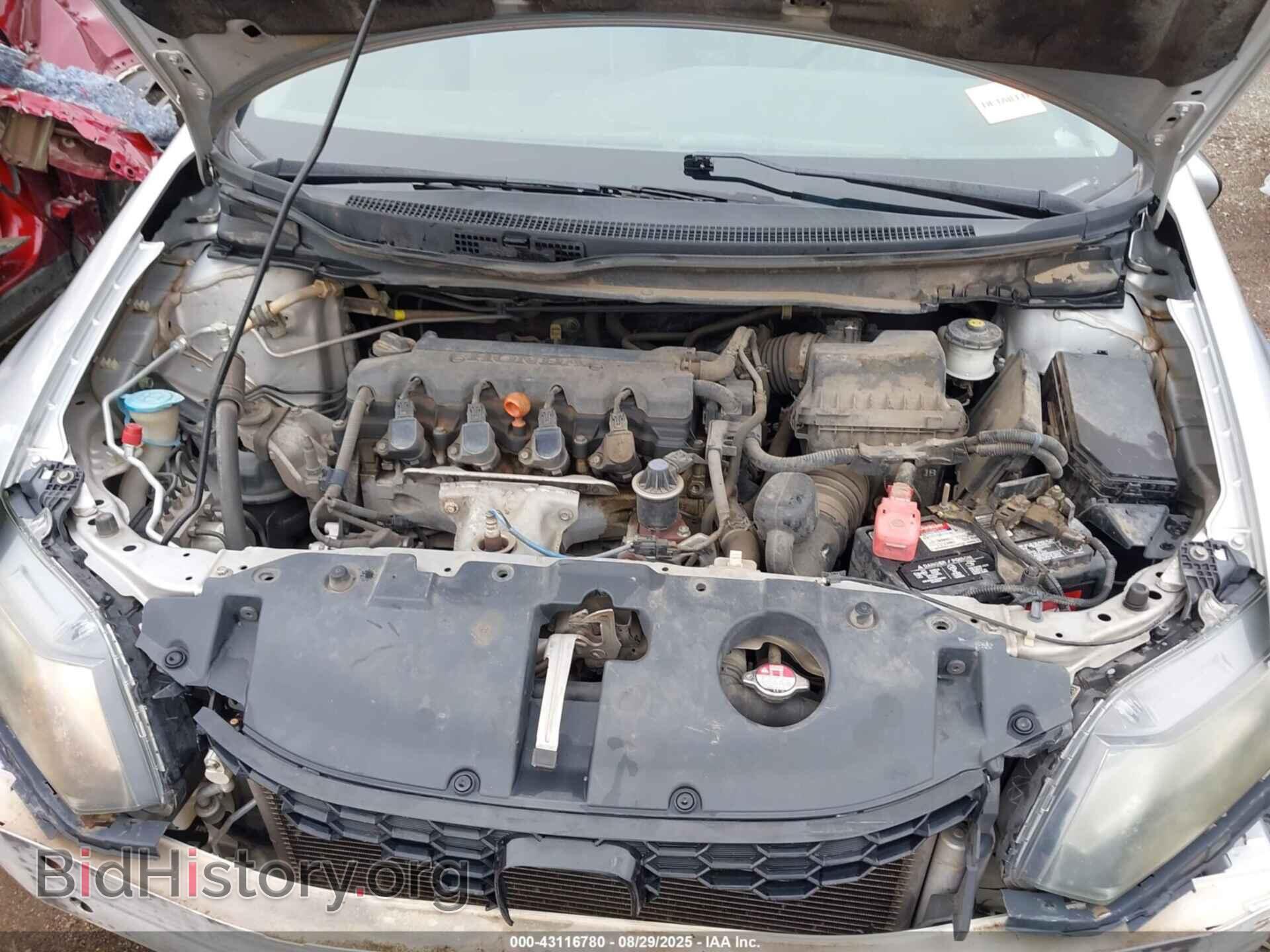 2014 HONDA CIVIC - VIN: 19XFB2F82EE017717 - Фото 10