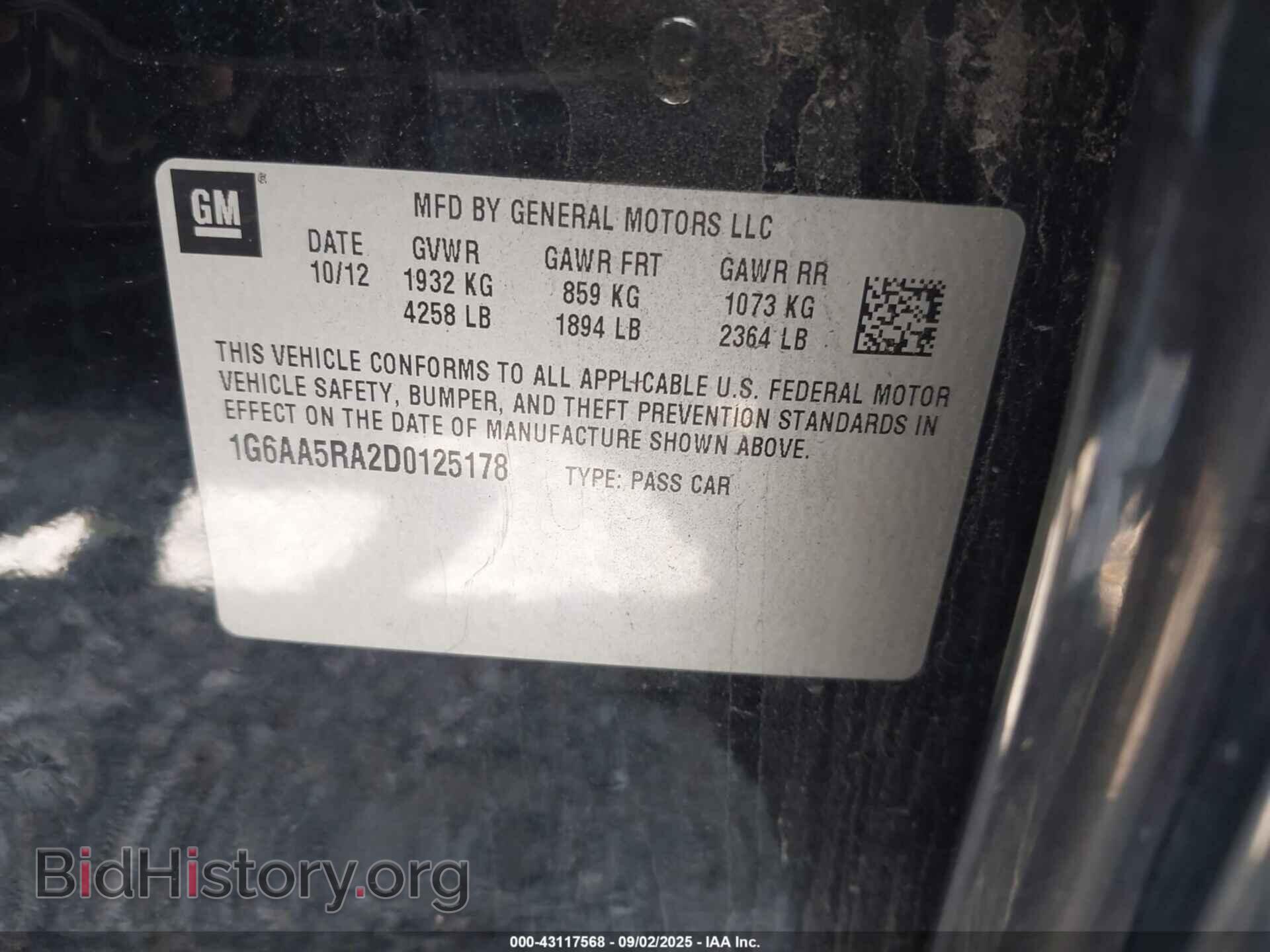 2013 CADILLAC ATS - VIN: 1G6AA5RA2D0125178 - Фото 9