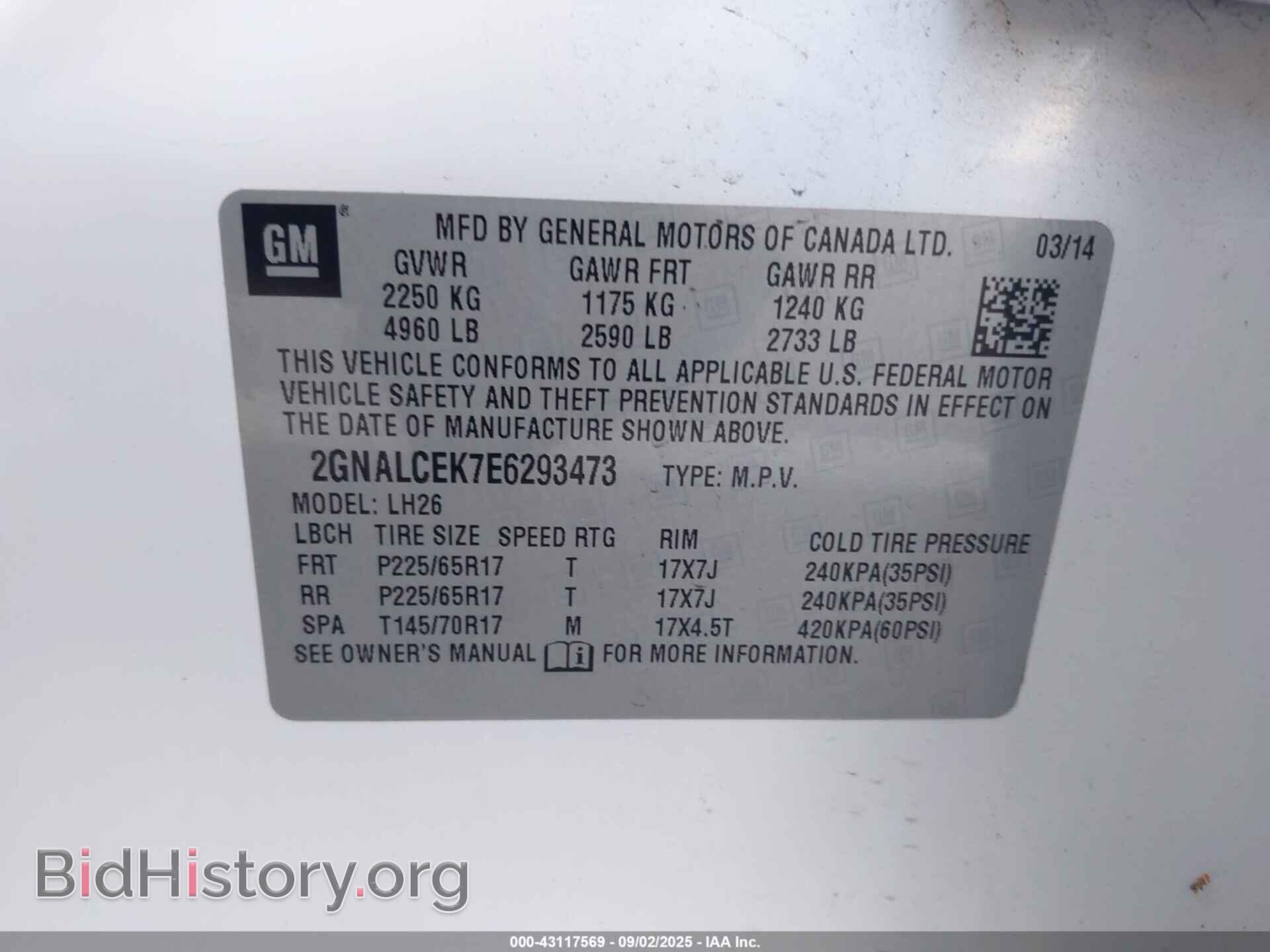 2014 CHEVROLET EQUINOX - VIN: 2GNALCEK7E6293473 - Фото 9