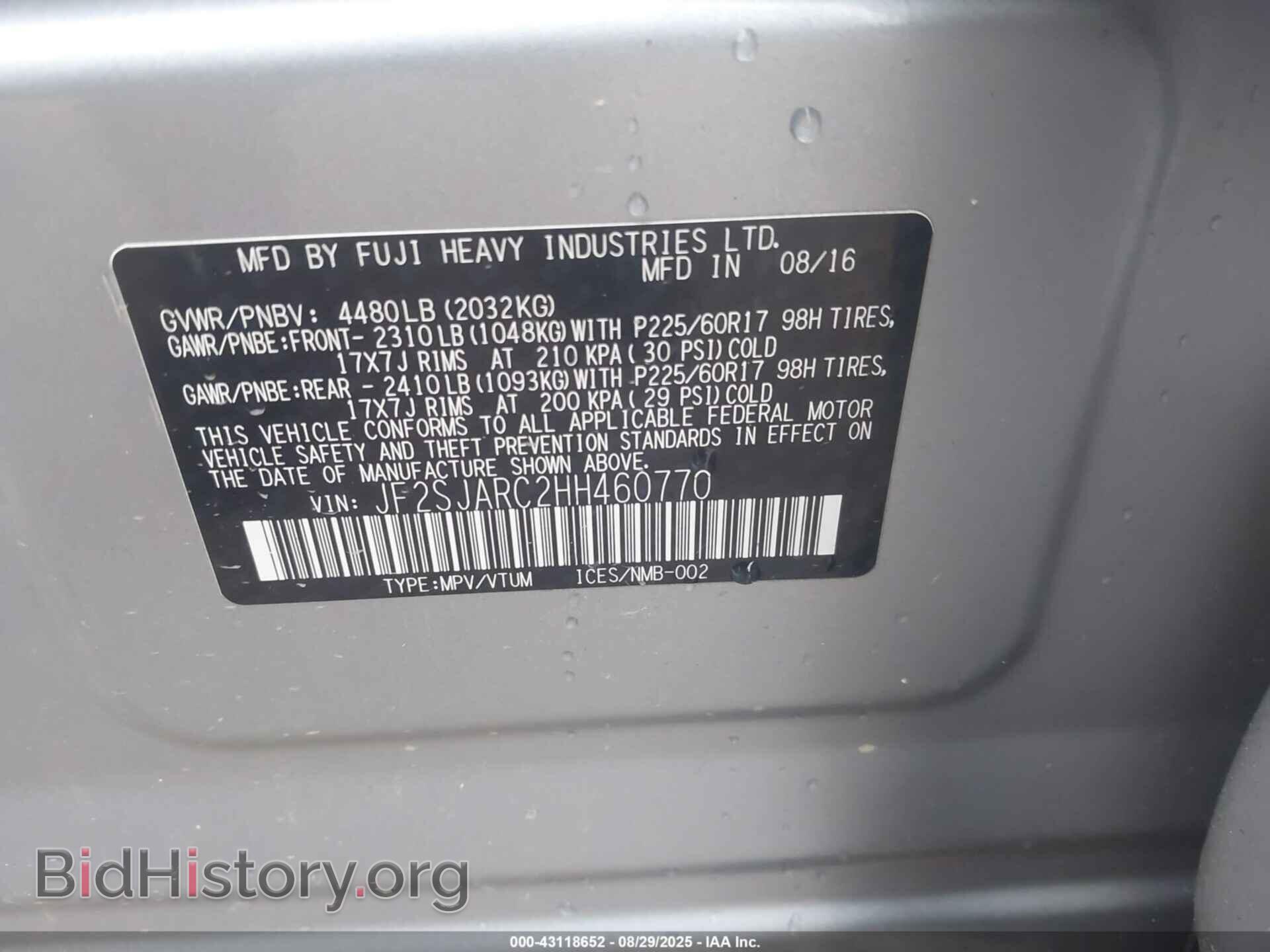 2017 SUBARU FORESTER - VIN: JF2SJARC2HH460770 - Фото 9