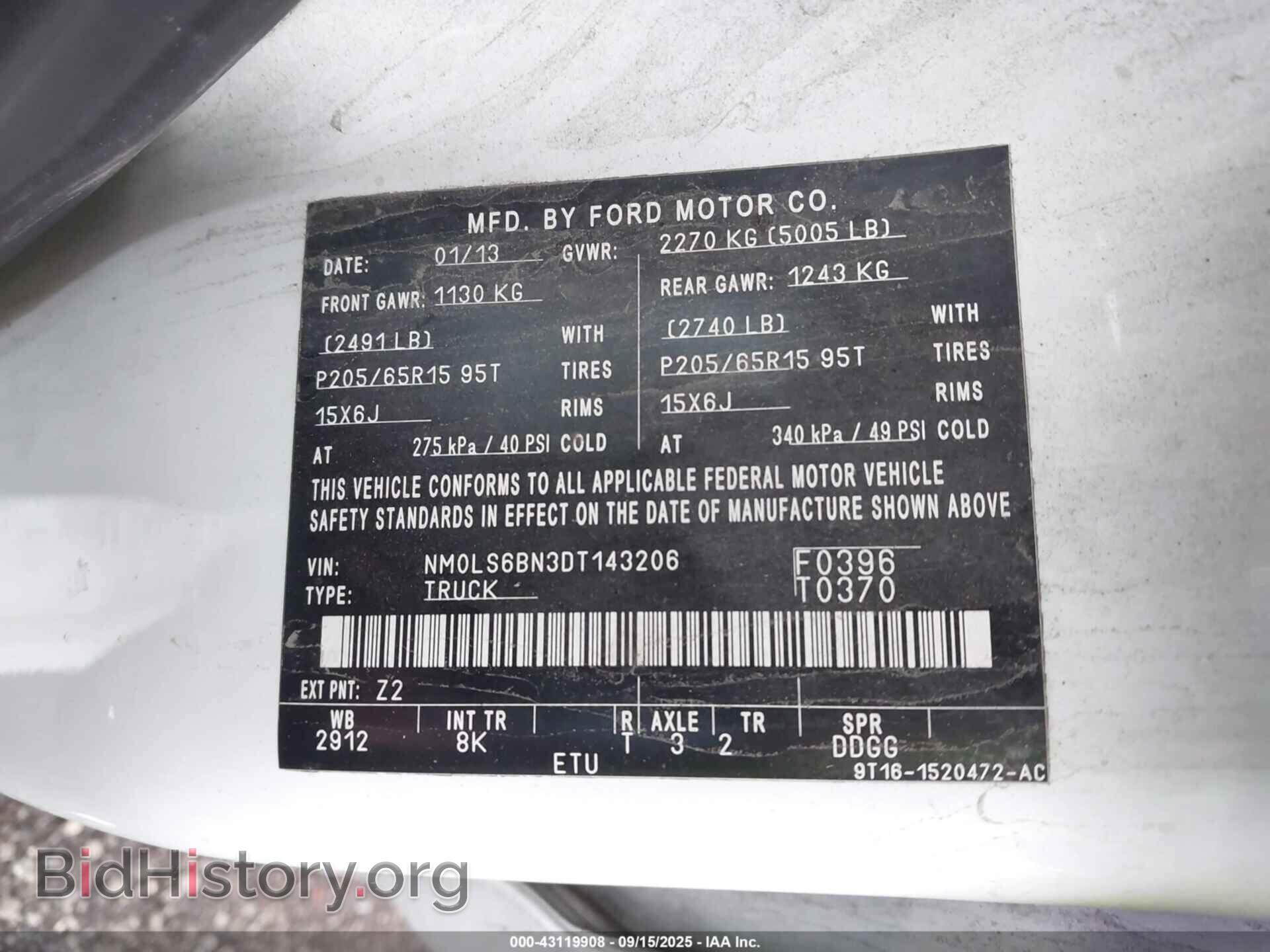 2013 FORD TRANSIT CONNECT - VIN: NM0LS6BN3DT143206 - Фото 9