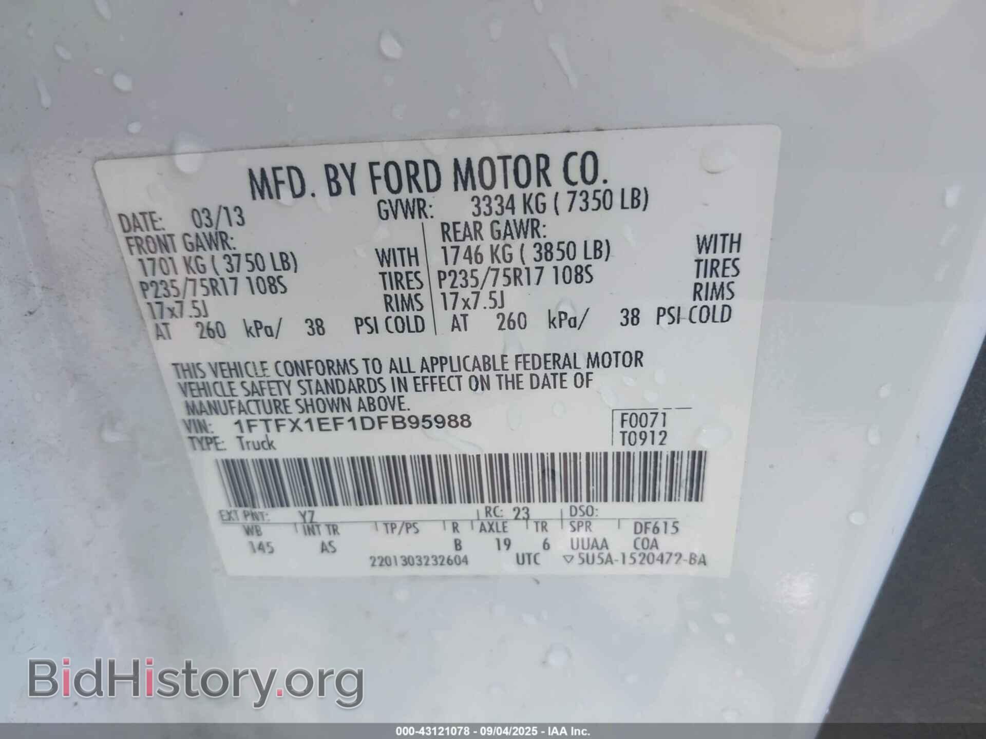 2013 FORD F-150 - VIN: 1FTFX1EF1DFB95988 - Фото 9