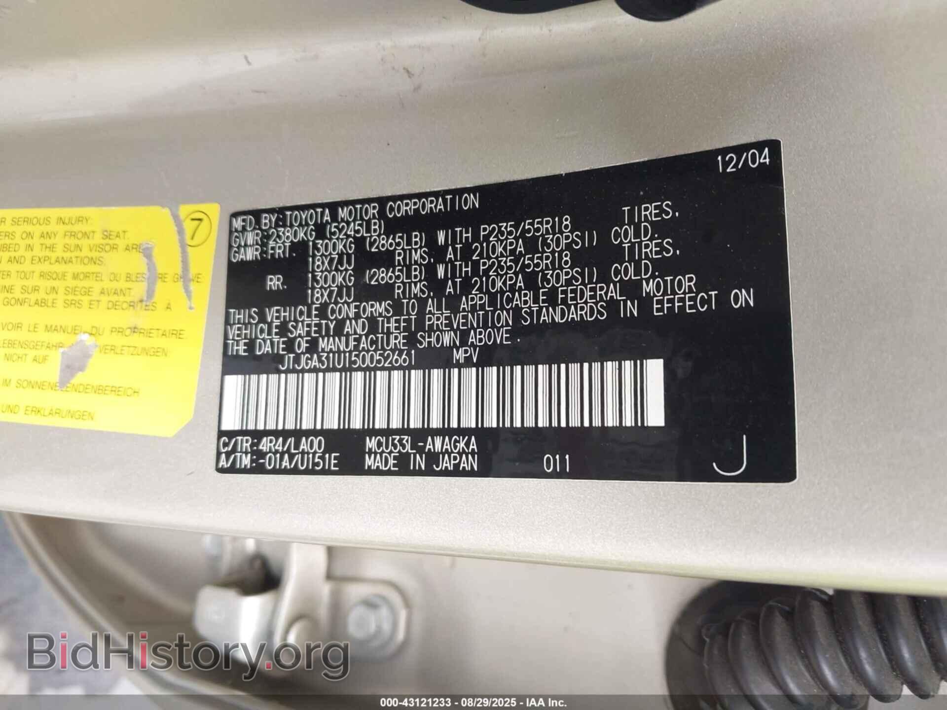 2005 LEXUS RX 330 - VIN: JTJGA31U150052661 - Фото 9