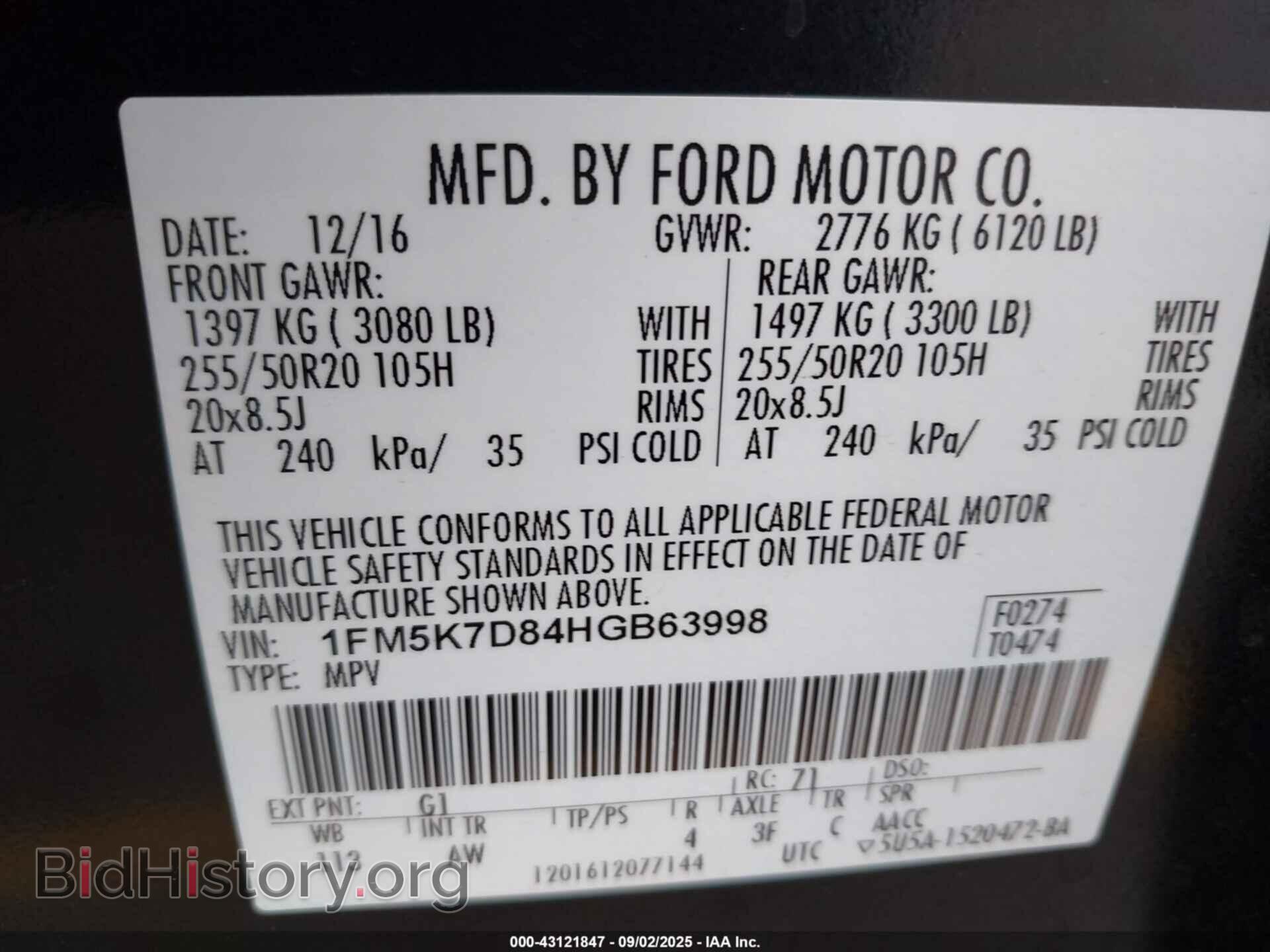 2017 FORD EXPLORER - VIN: 1FM5K7D84HGB63998 - Фото 9