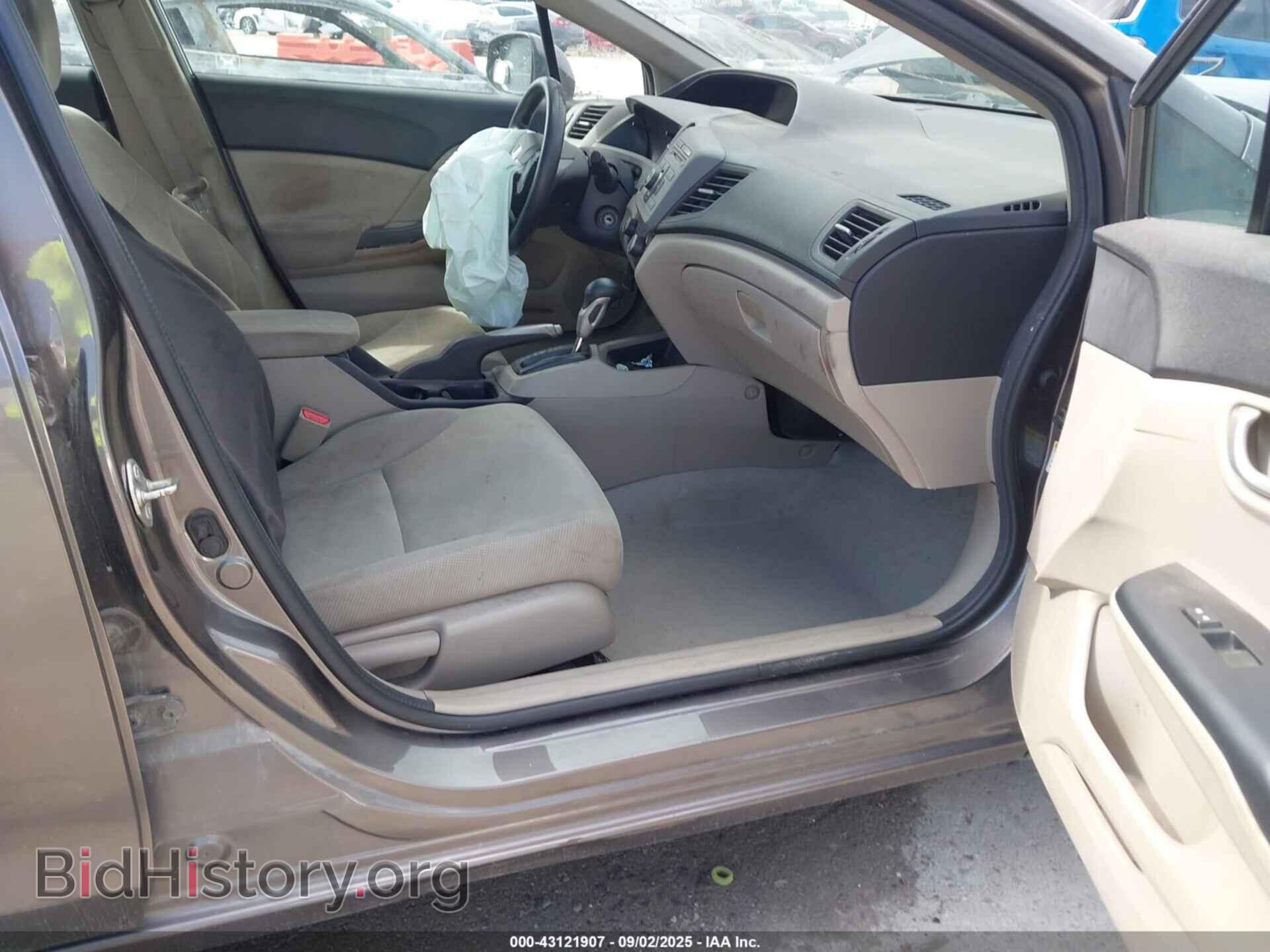 2012 HONDA CIVIC - VIN: 19XFB2F59CE385671 - Фото 5