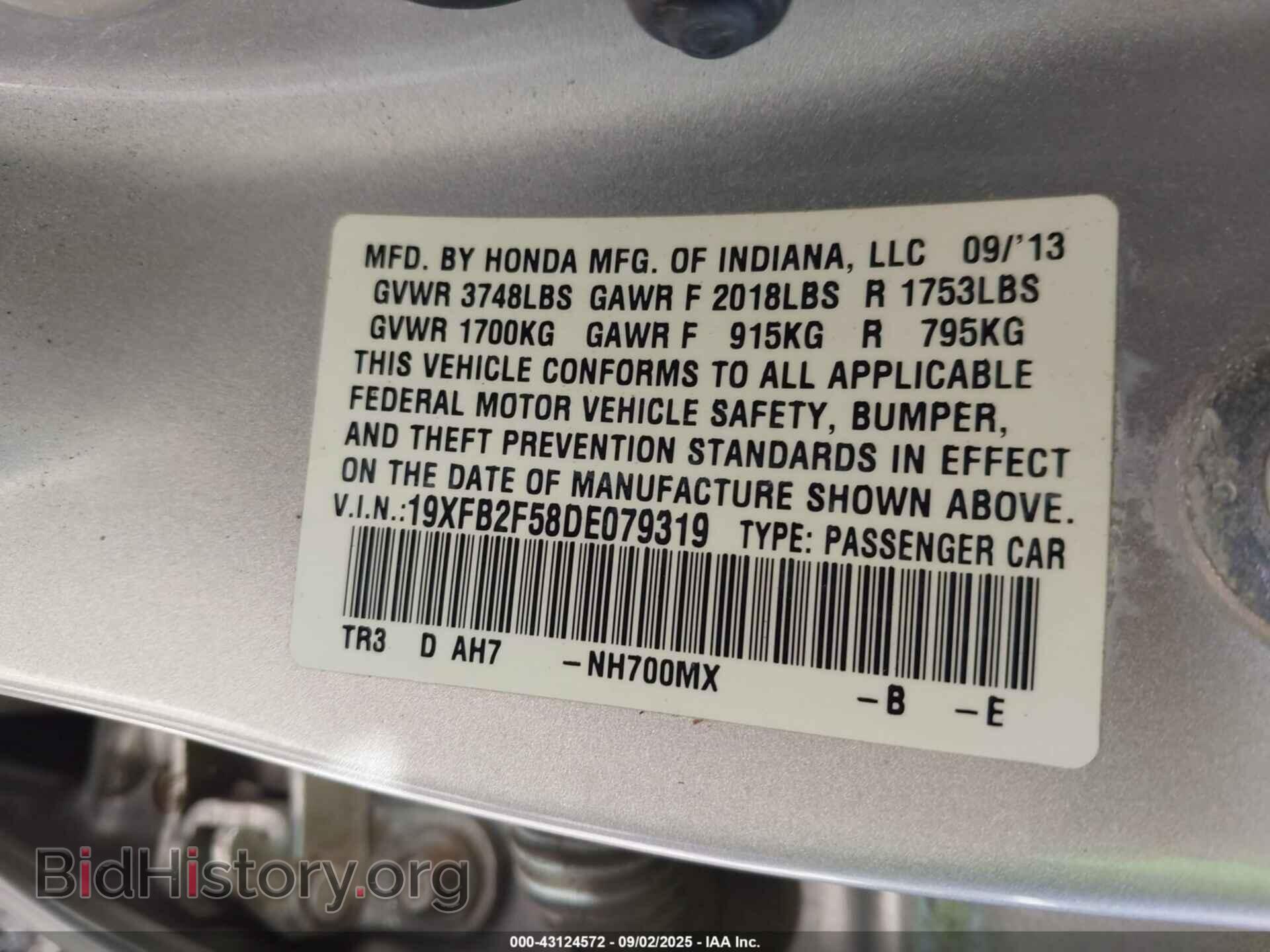 2013 HONDA CIVIC - VIN: 19XFB2F58DE079319 - Фото 9