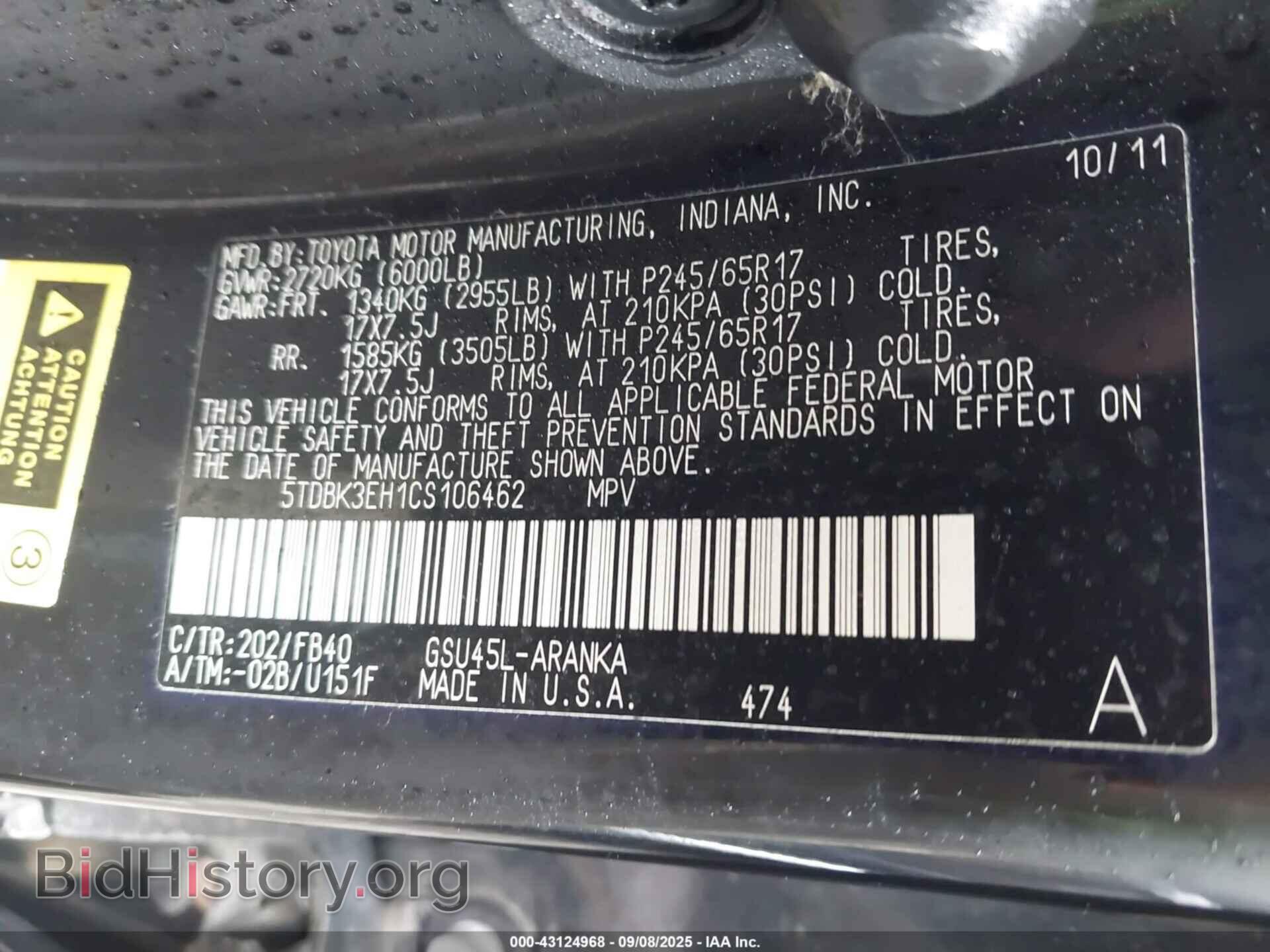 2012 TOYOTA HIGHLANDER - VIN: 5TDBK3EH1CS106462 - Фото 9