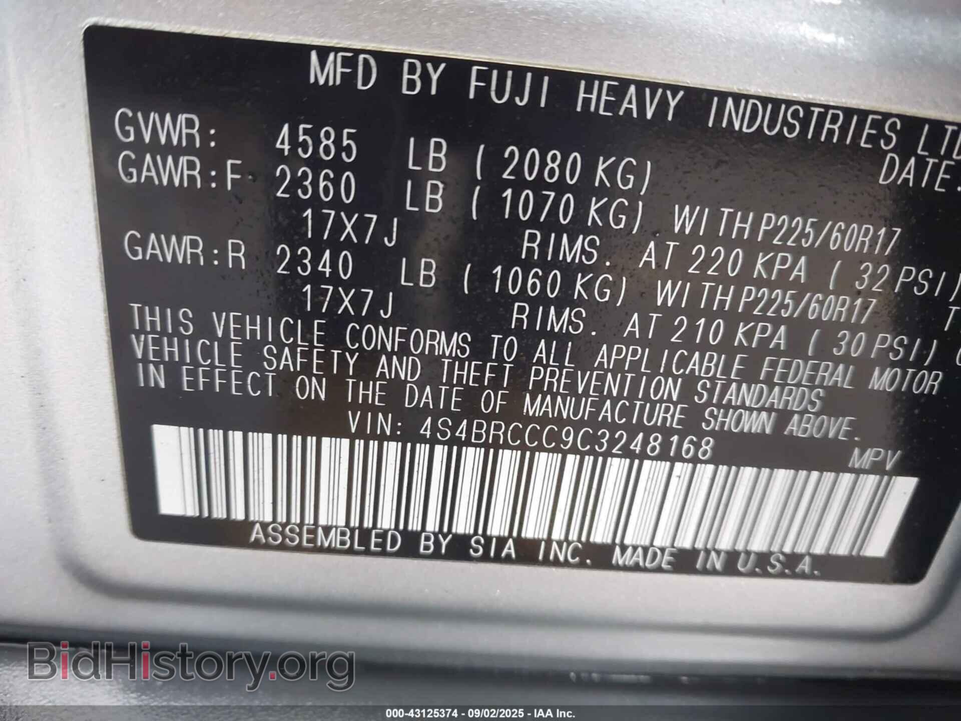 2012 SUBARU OUTBACK - VIN: 4S4BRCCC9C3248168 - Фото 9