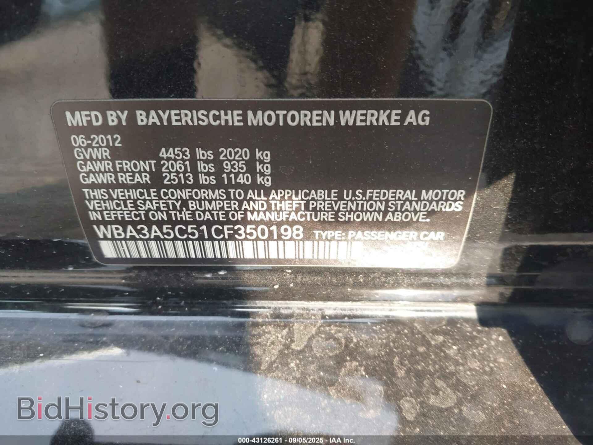 2012 BMW 328I - VIN: WBA3A5C51CF350198 - Фото 9