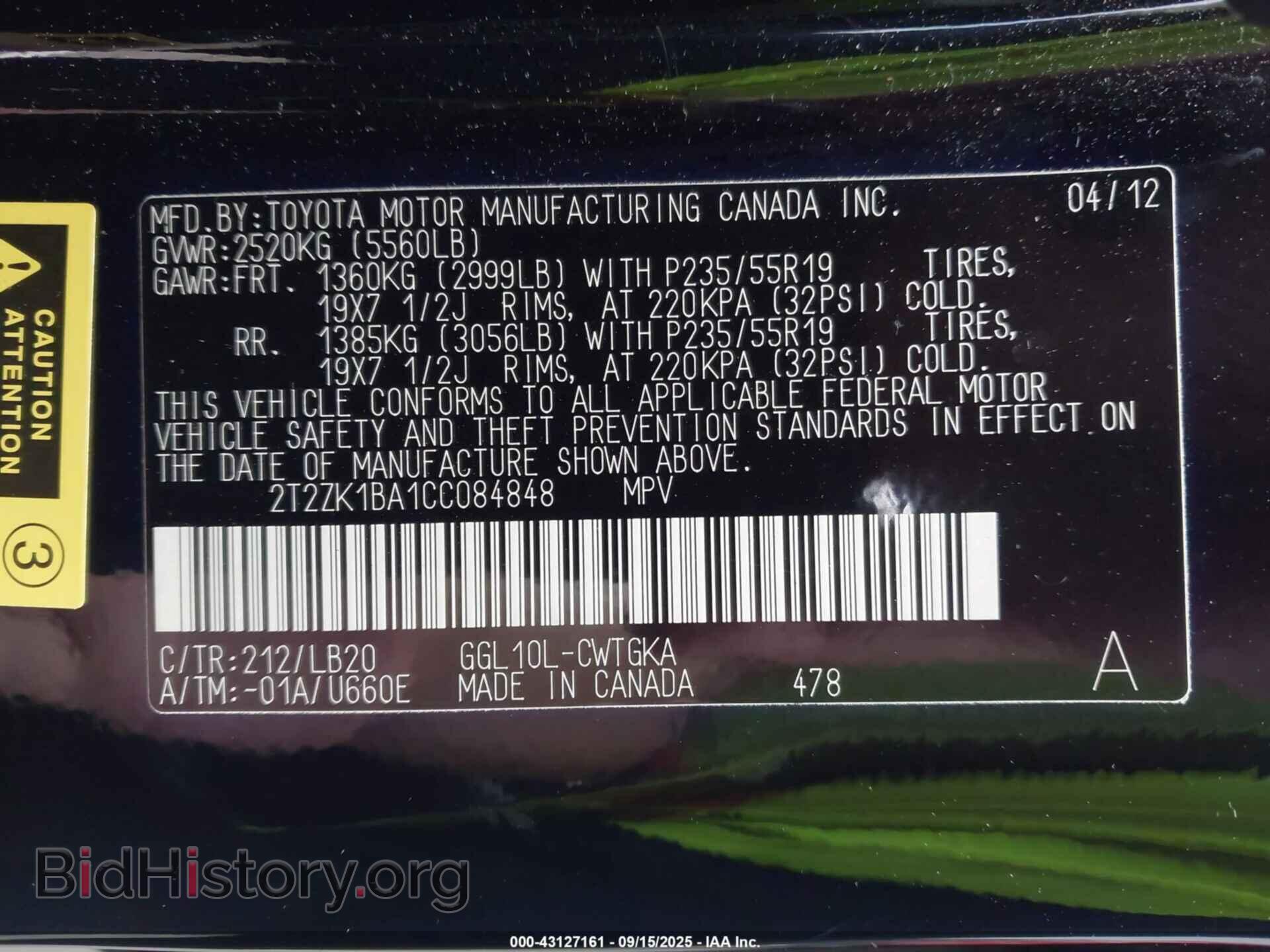 2012 LEXUS RX 350 - VIN: 2T2ZK1BA1CC084848 - Фото 9