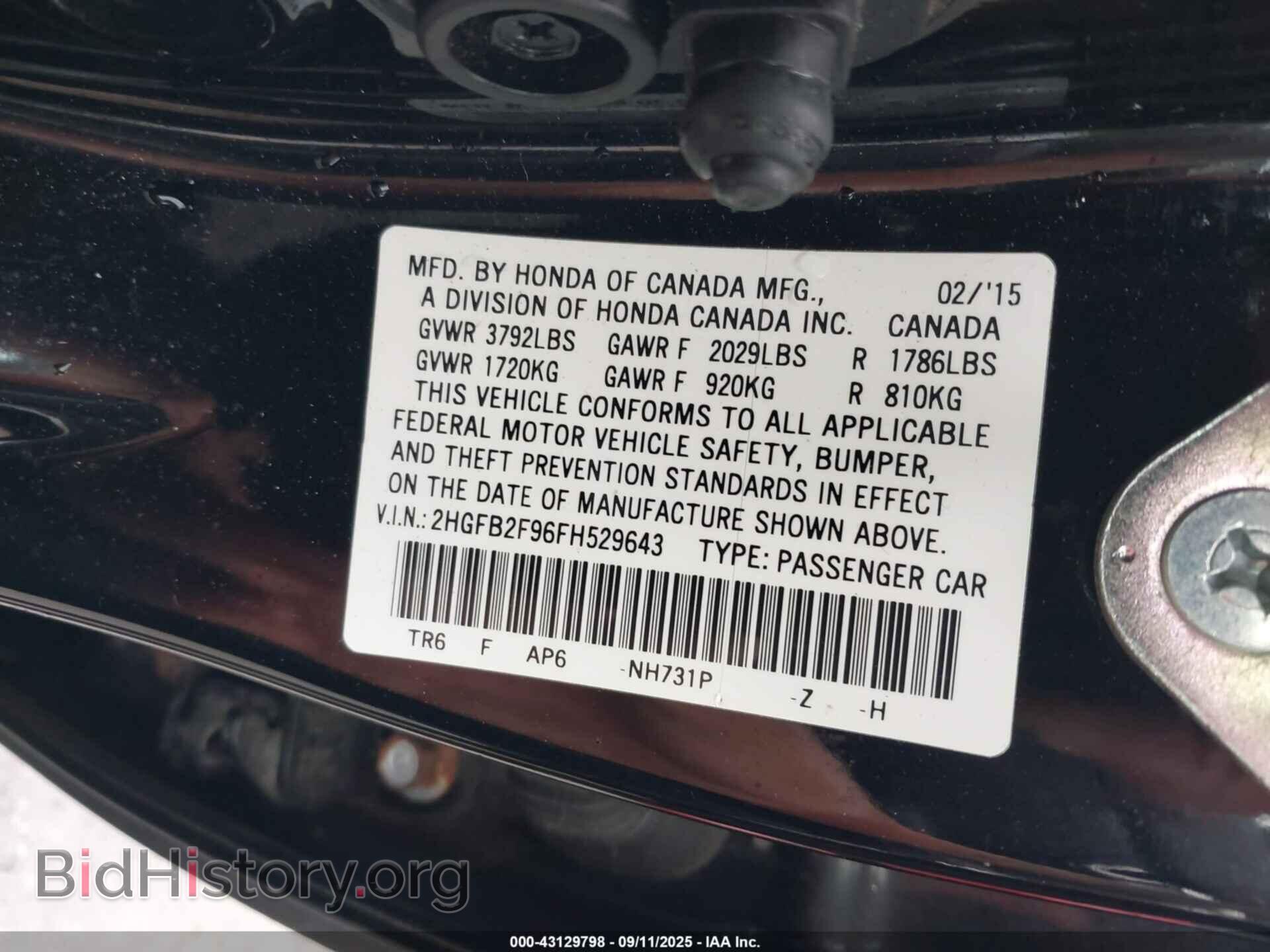 2015 HONDA CIVIC - VIN: 2HGFB2F96FH529643 - Фото 9